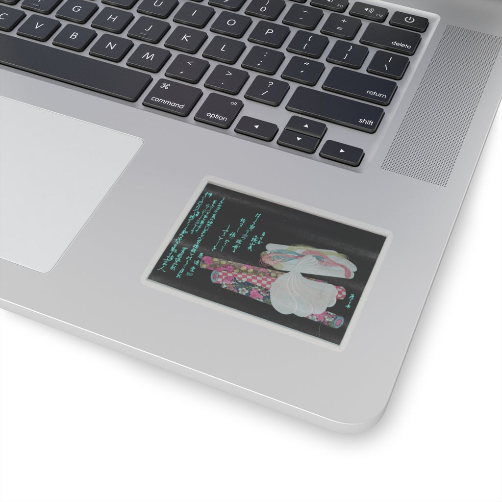 Glitch Culture — Rolls Of Cloth, Cotton And Yarn — Kiss-Cut Sticker