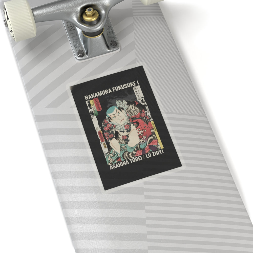 Streetwear Collage — The Actor Nakamura Fukusuke I As Asahina Tōbei, Likened To Lu Zhishen The Tattoo — Kiss-Cut Sticker
