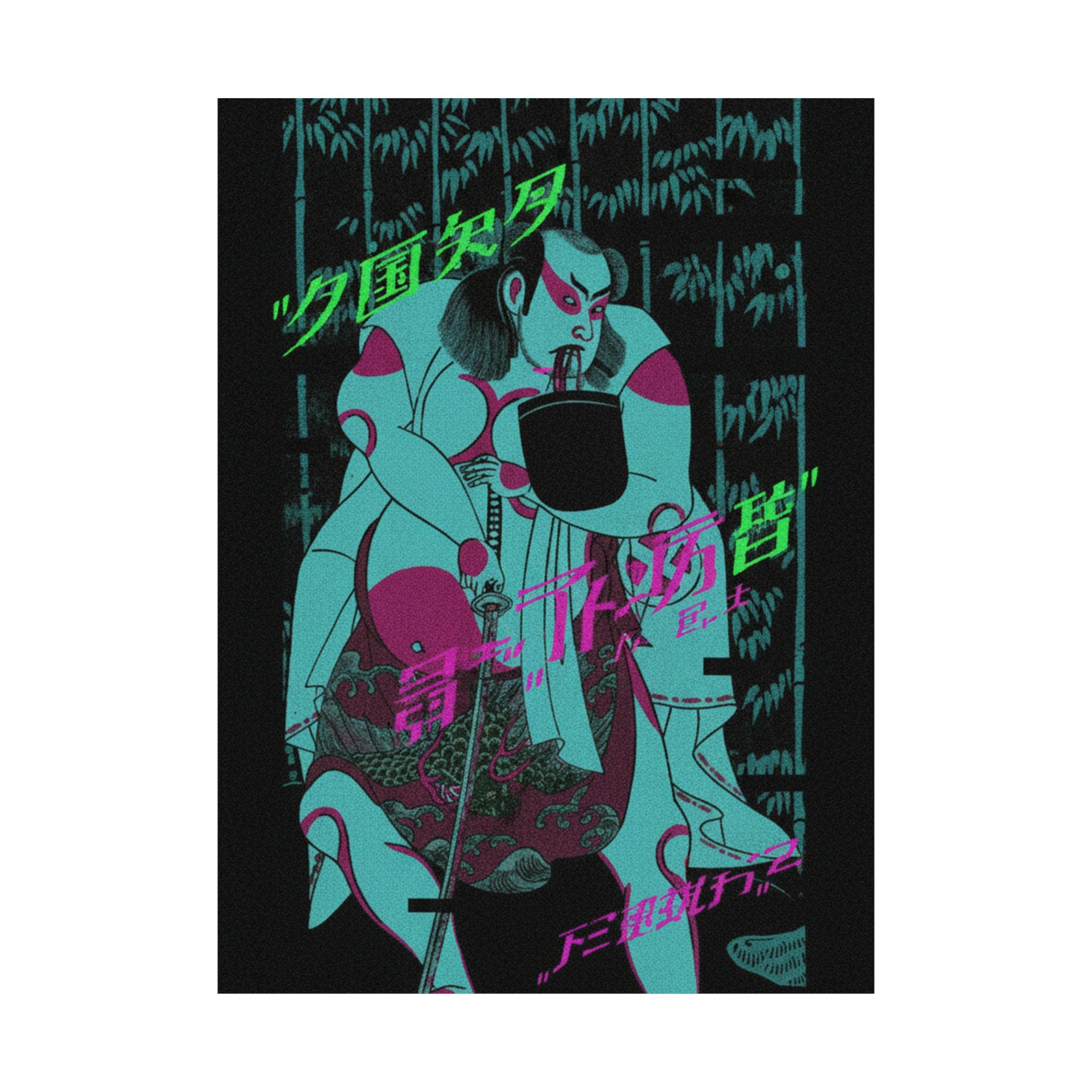 Glitch Culture — The Actor Otani Hiroji Iii, Armed With A Sword — Matte Poster