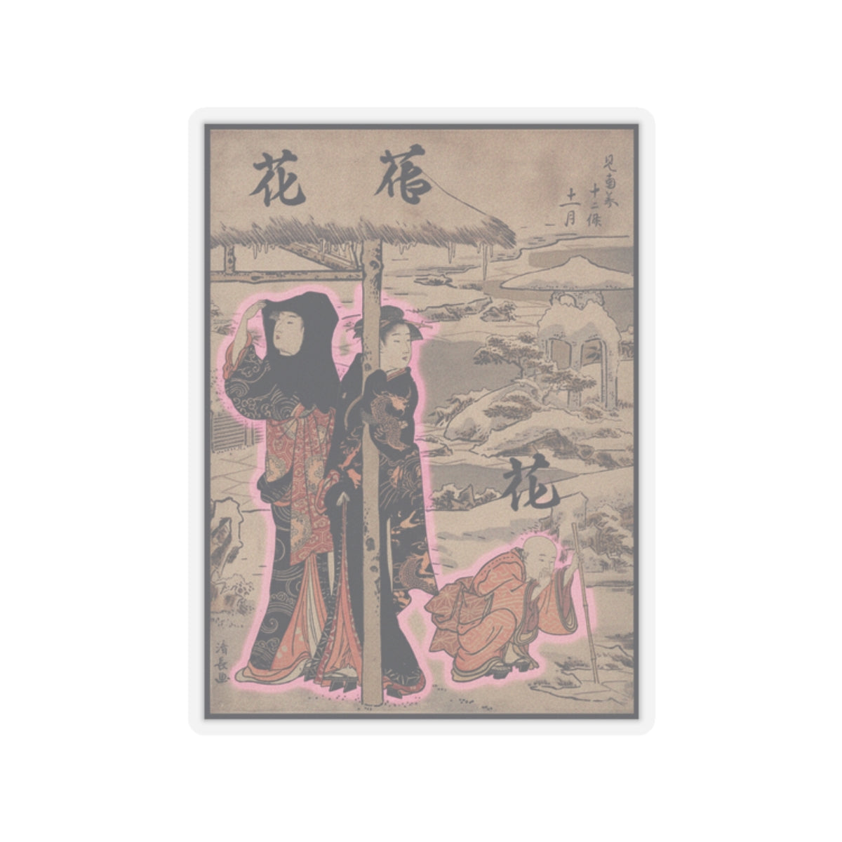 Japanese Street — A Day In Winter; Two Ladies And A Child In A Garden — Kiss-Cut Sticker