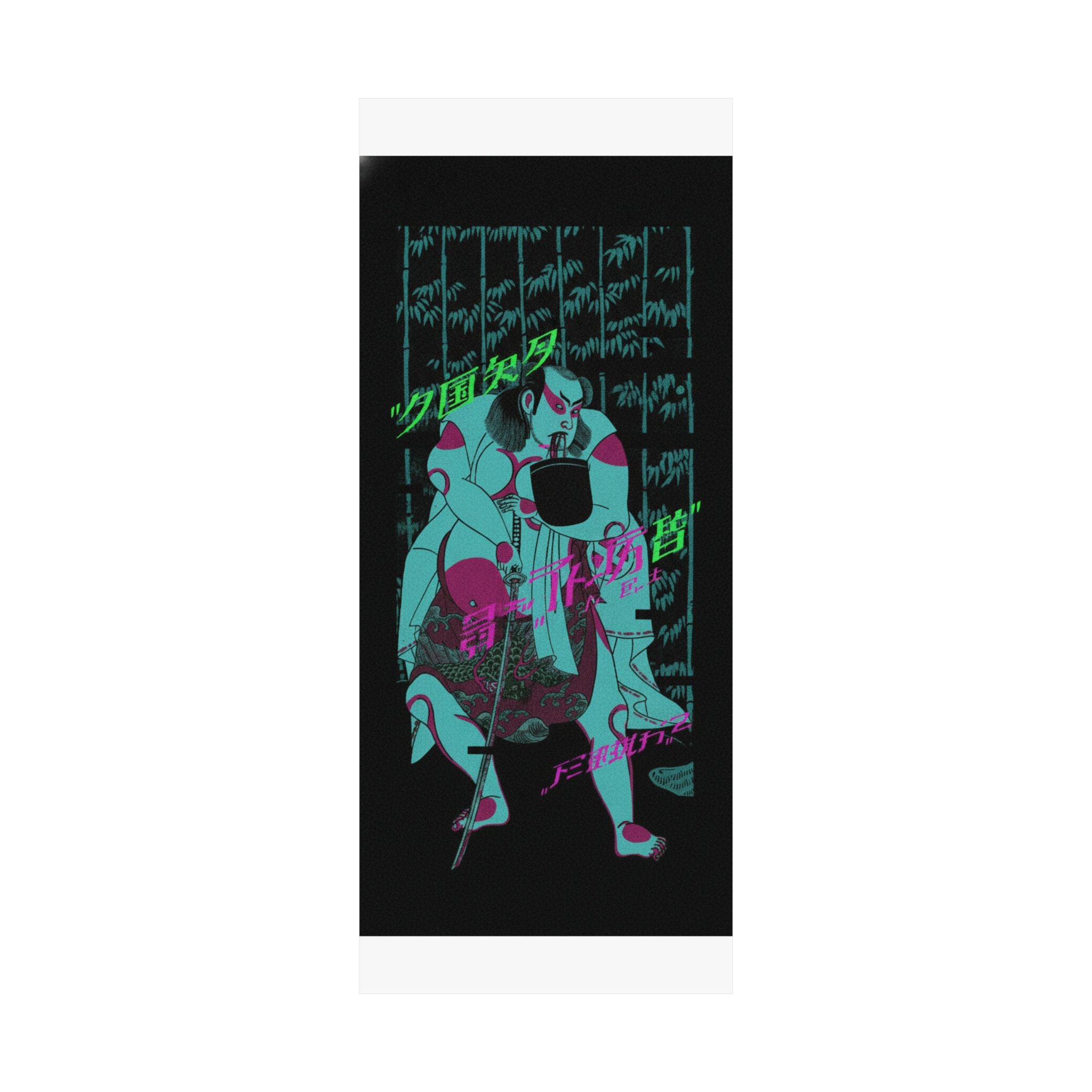 Glitch Culture — The Actor Otani Hiroji Iii, Armed With A Sword — Matte Poster