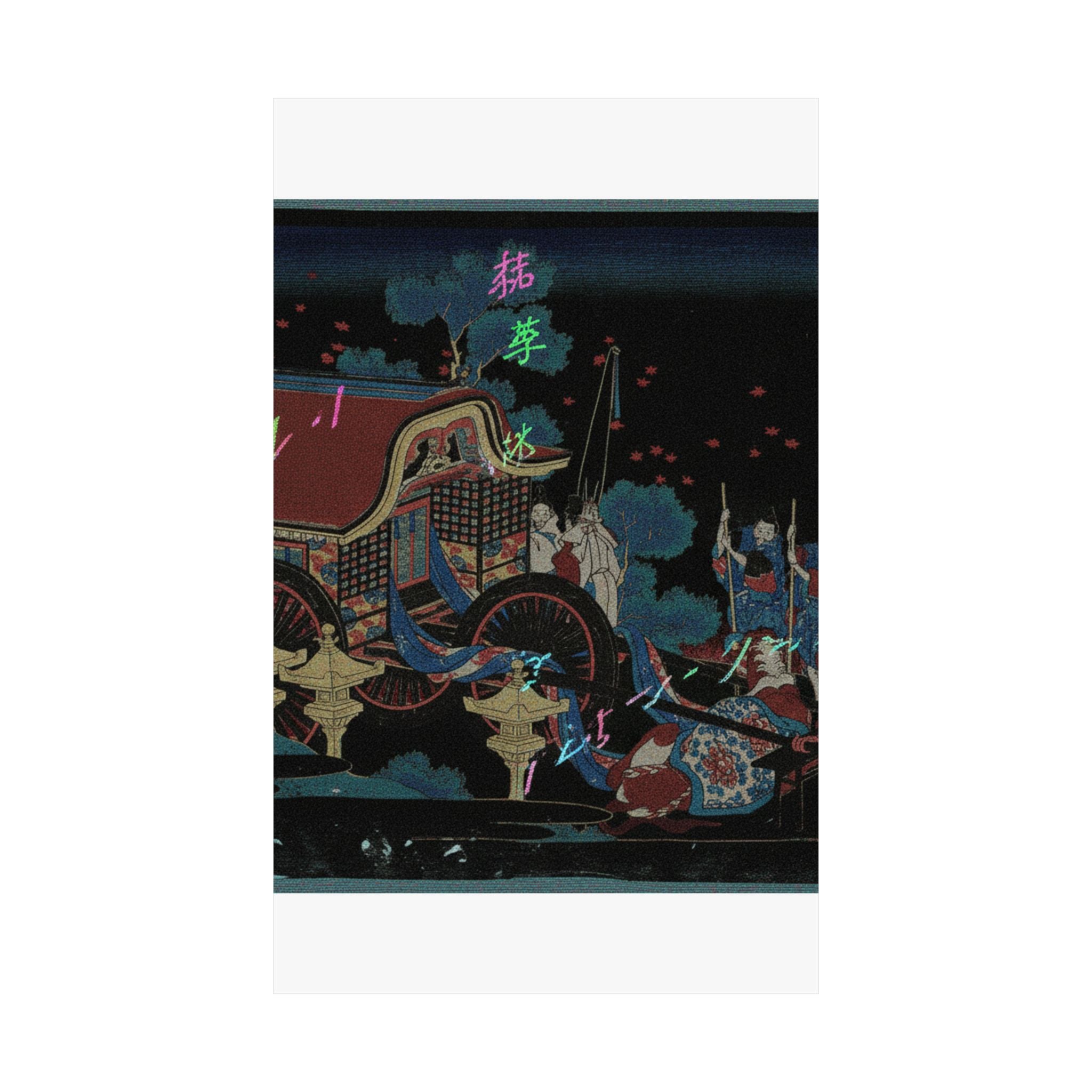 Glitch Culture — Poem By Kanke (Sugawara Michizane), From The Series One Hundred Poems Explained  — Matte Poster