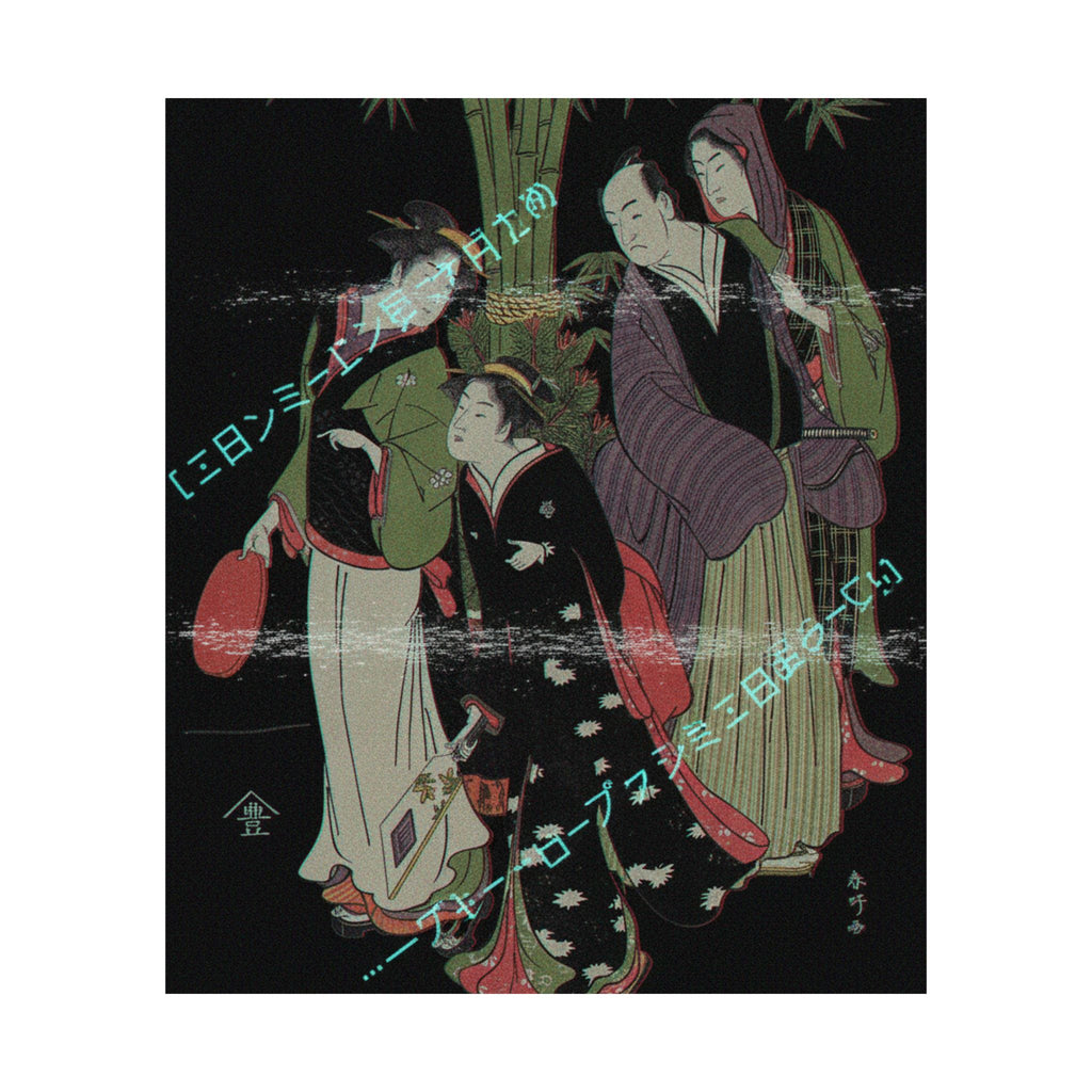 Glitch Culture — Kabuki Actors Segawa Kikunojō Iii And Ichikawa Monnosuke Ii And Two Courtesans C — Matte Poster
