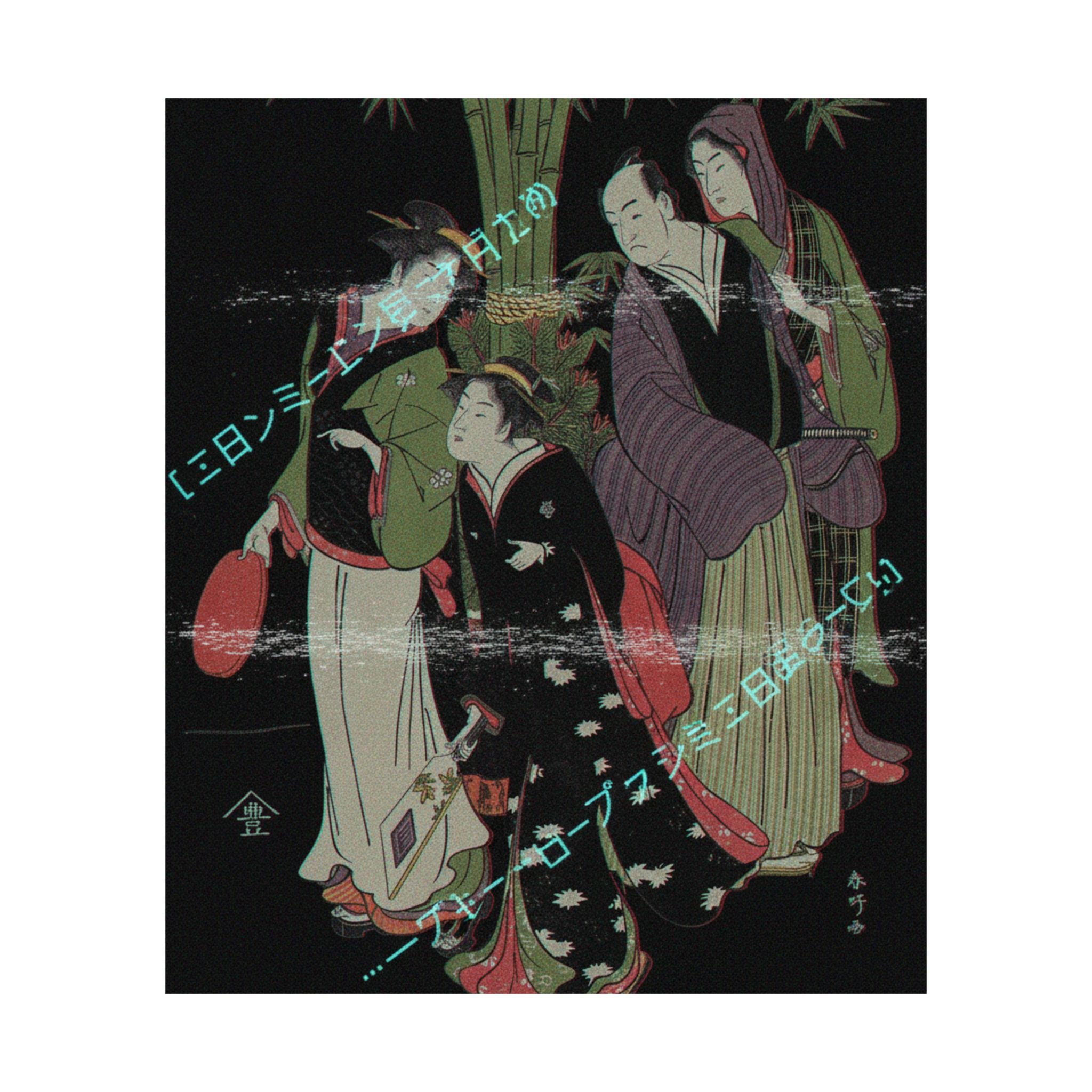 Glitch Culture — Kabuki Actors Segawa Kikunojō Iii And Ichikawa Monnosuke Ii And Two Courtesans C — Matte Poster
