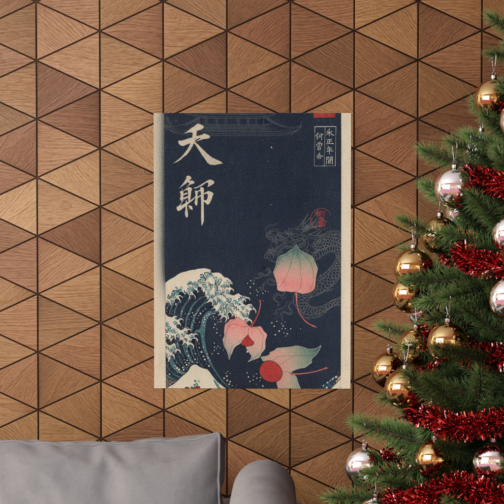 Japanese Street — Winter Cherries — Matte Poster