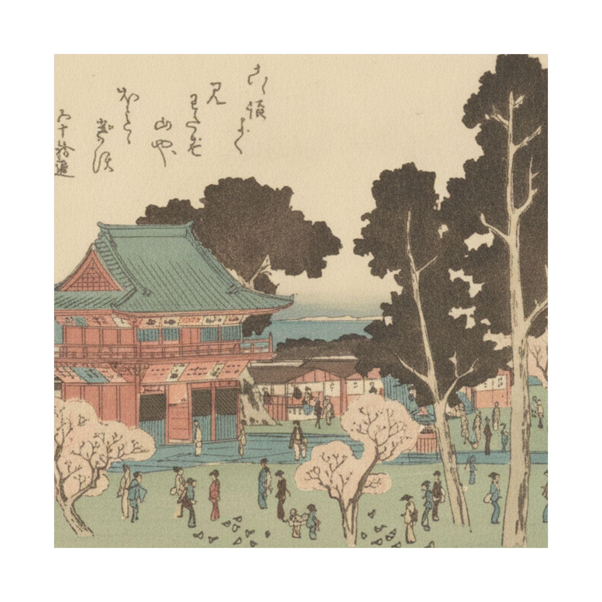 Botanical — Shiba Atogayama — Matte Poster