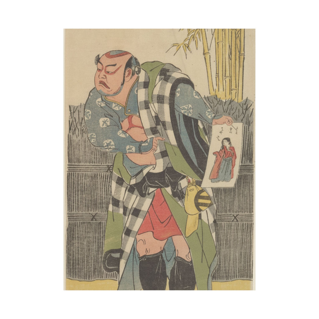 Watercolor — Kabuki Actor Kataoka Nizaemon Vii — Matte Poster