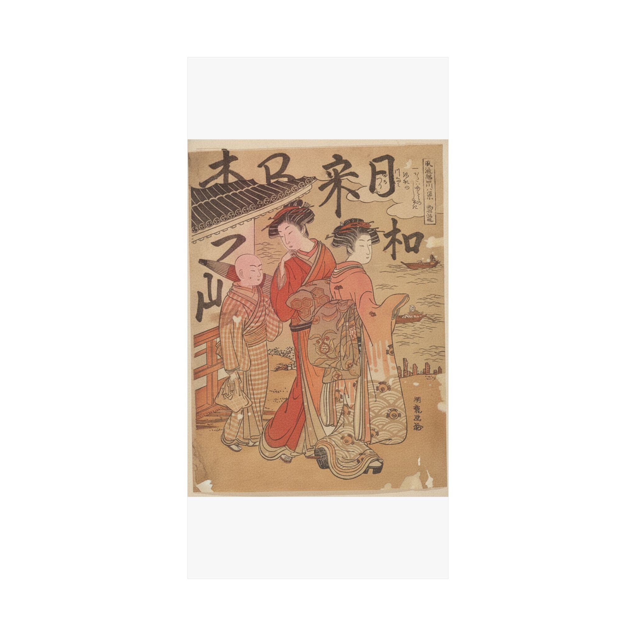 Japanese Street — Returning Boats At Komagata — Matte Poster