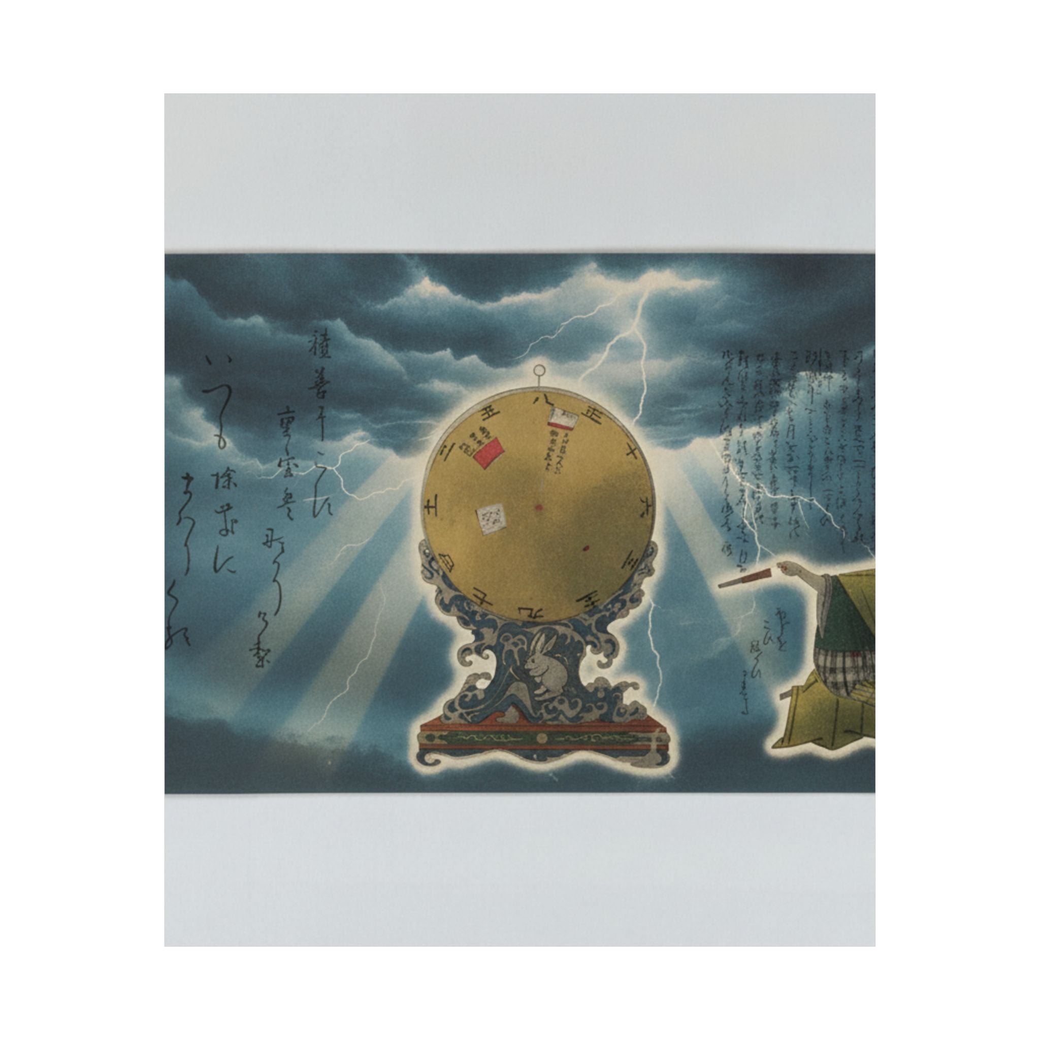 Dramatic Storm — Moveable Rotating Calendar Mounted On Elaborate Wave-Base With Rabbit Crest — Matte Poster