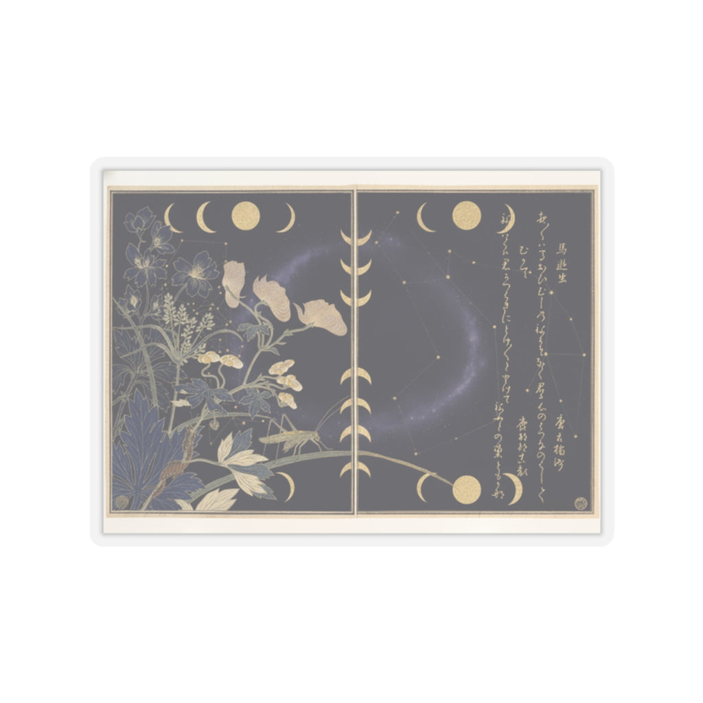 Celestial — Katydid (Umaoi-Mushi); Centipede, (Mukade), From The Picture Book Of Crawling Cr — Kiss-Cut Sticker