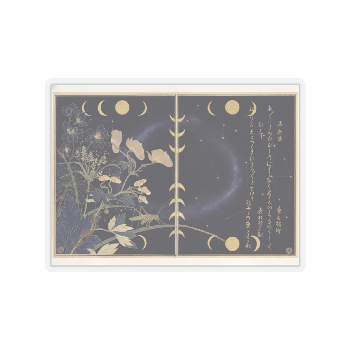 Celestial — Katydid (Umaoi-Mushi); Centipede, (Mukade), From The Picture Book Of Crawling Cr — Kiss-Cut Sticker