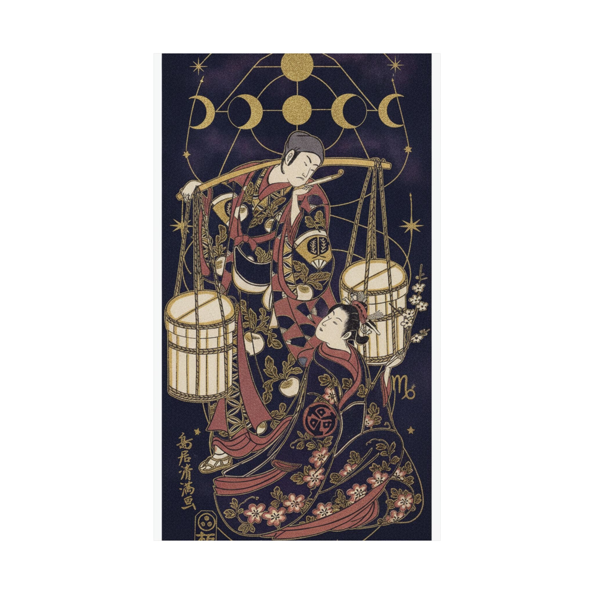Celestial — Print — Matte Poster