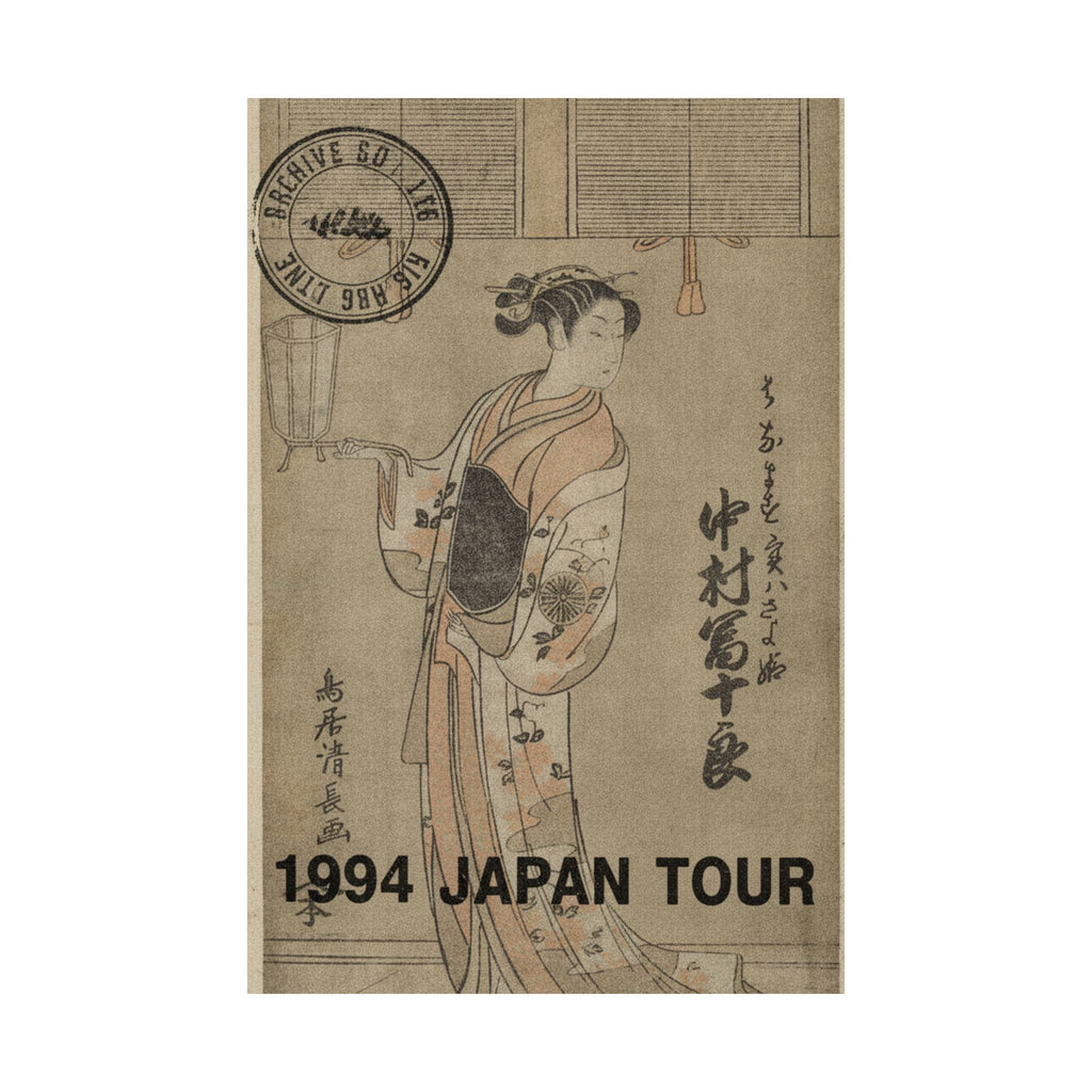 Vintage Bootleg — The Actor Nakamura Tomijuro In The Role Of Sayohime Disguised As Hanamasu — Matte Poster