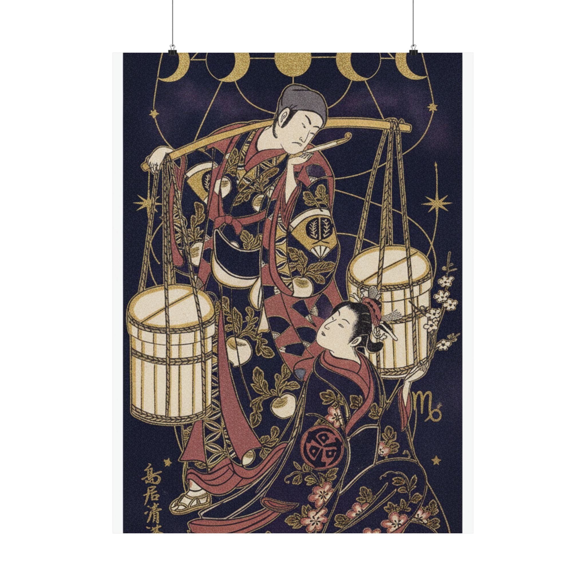 Celestial — Print — Matte Poster