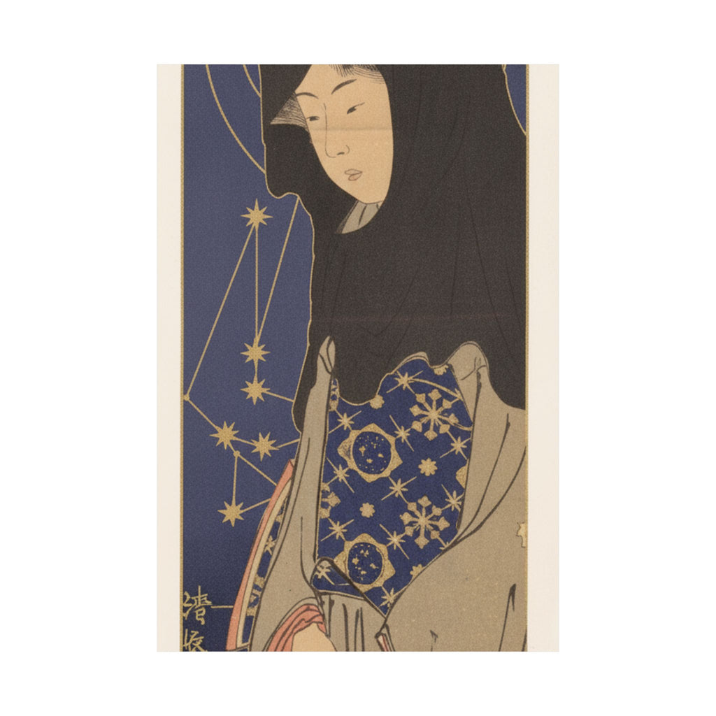 Celestial — A Young Woman With A Black Hood — Matte Poster