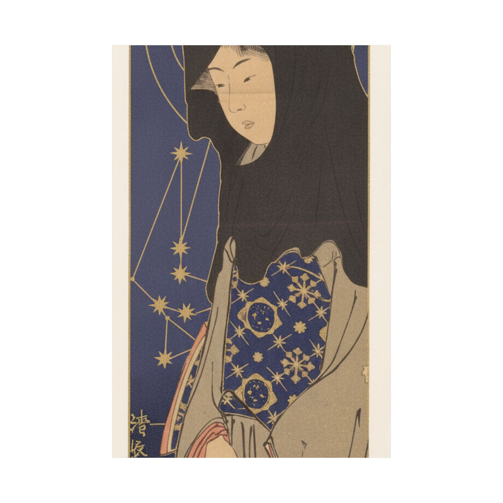 Celestial — A Young Woman With A Black Hood — Matte Poster