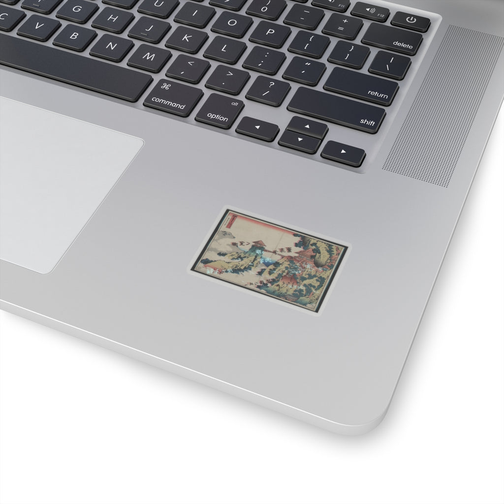 Glitch Culture — The Hanging-Cloud Bridge At Mount Gyōdō Near Ashikaga (Ashikaga Gyōdōzan Kumo No — Kiss-Cut Sticker