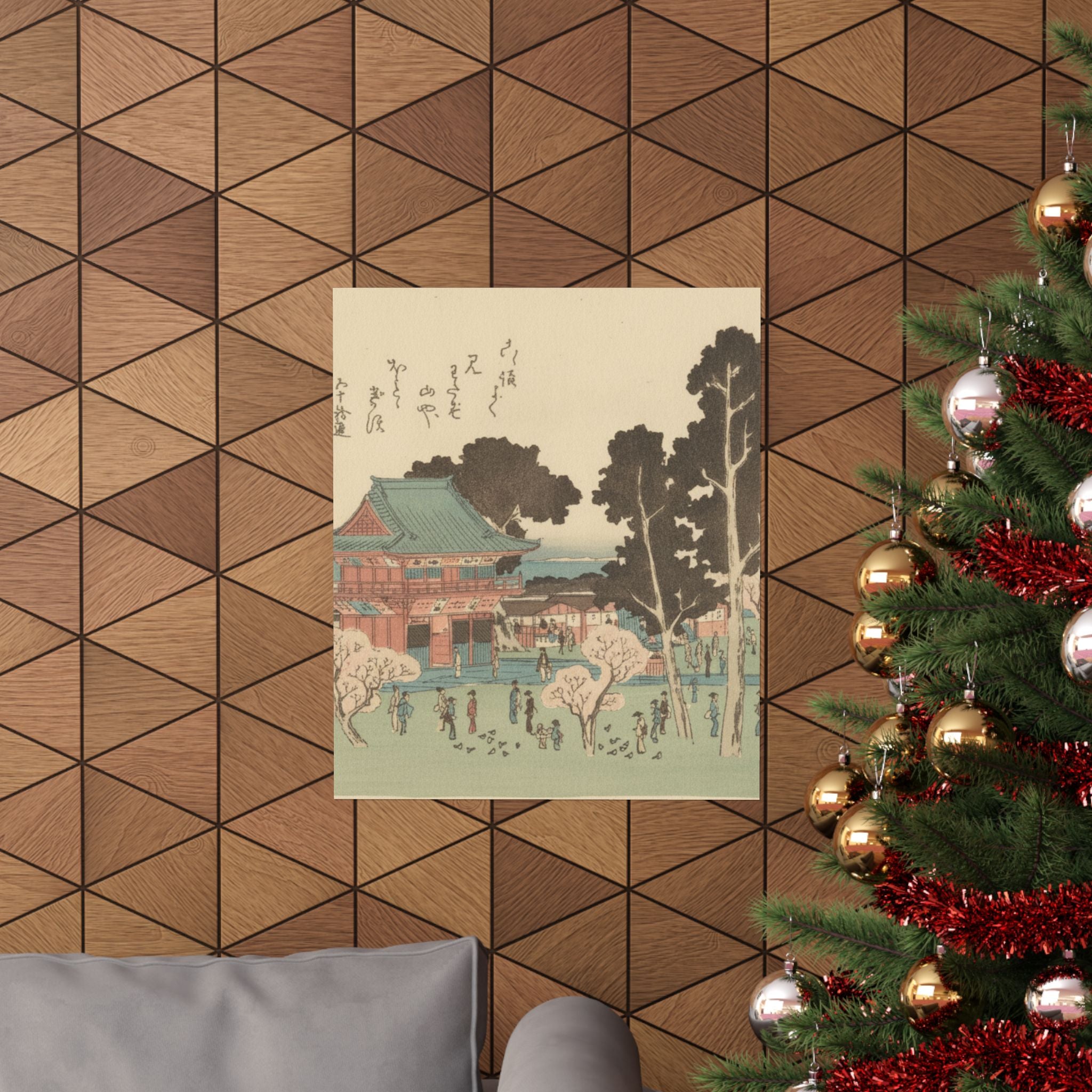 Botanical — Shiba Atogayama — Matte Poster
