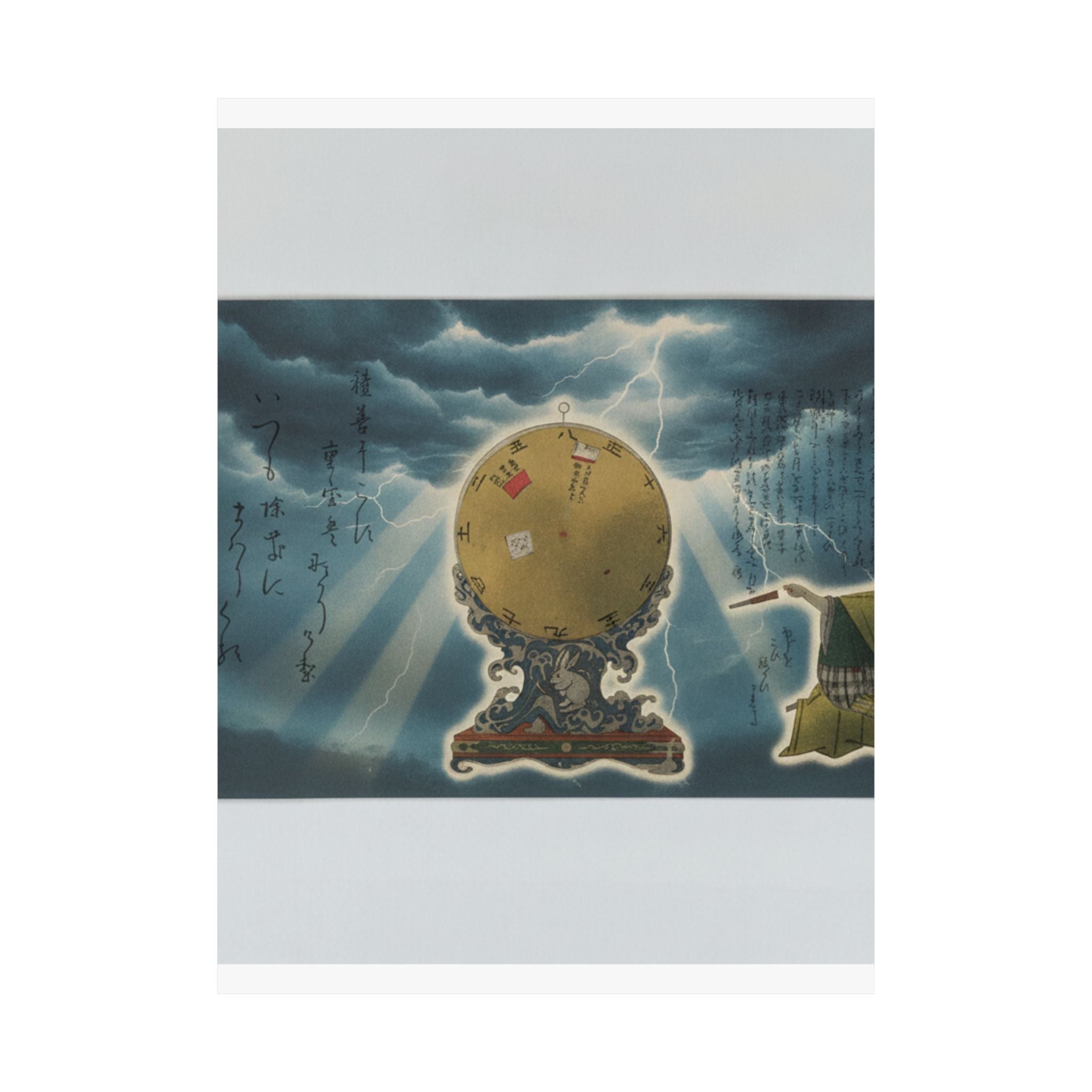 Dramatic Storm — Moveable Rotating Calendar Mounted On Elaborate Wave-Base With Rabbit Crest — Matte Poster