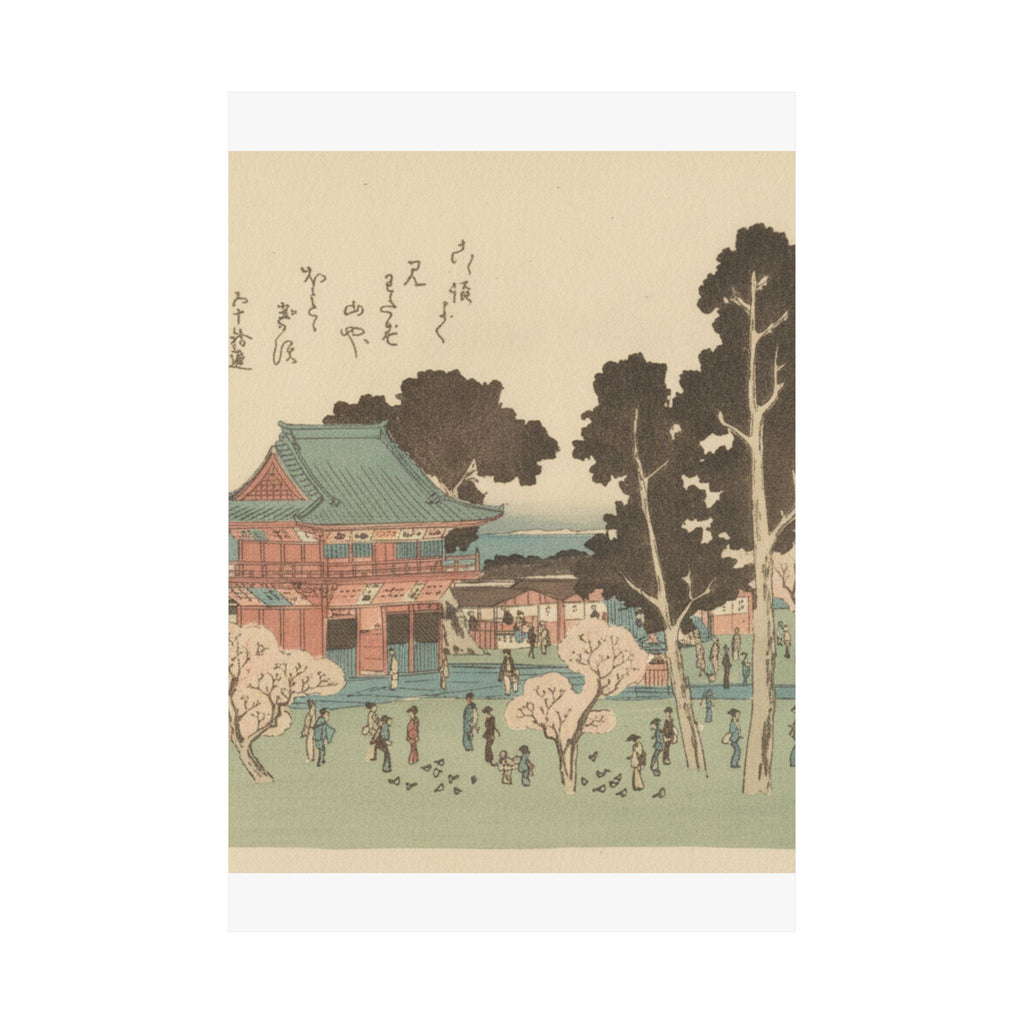 Botanical — Shiba Atogayama — Matte Poster