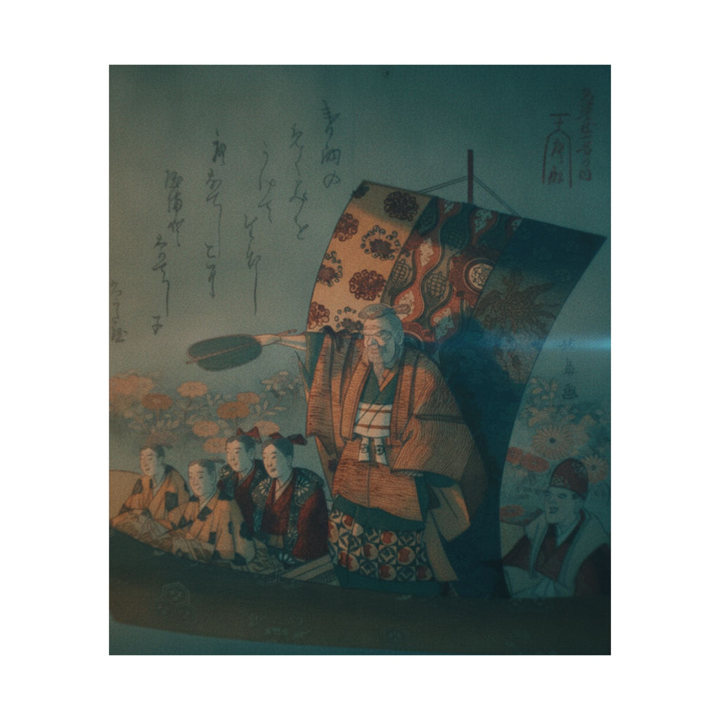 Cinematic — Boat Of Good Fortune — Matte Poster