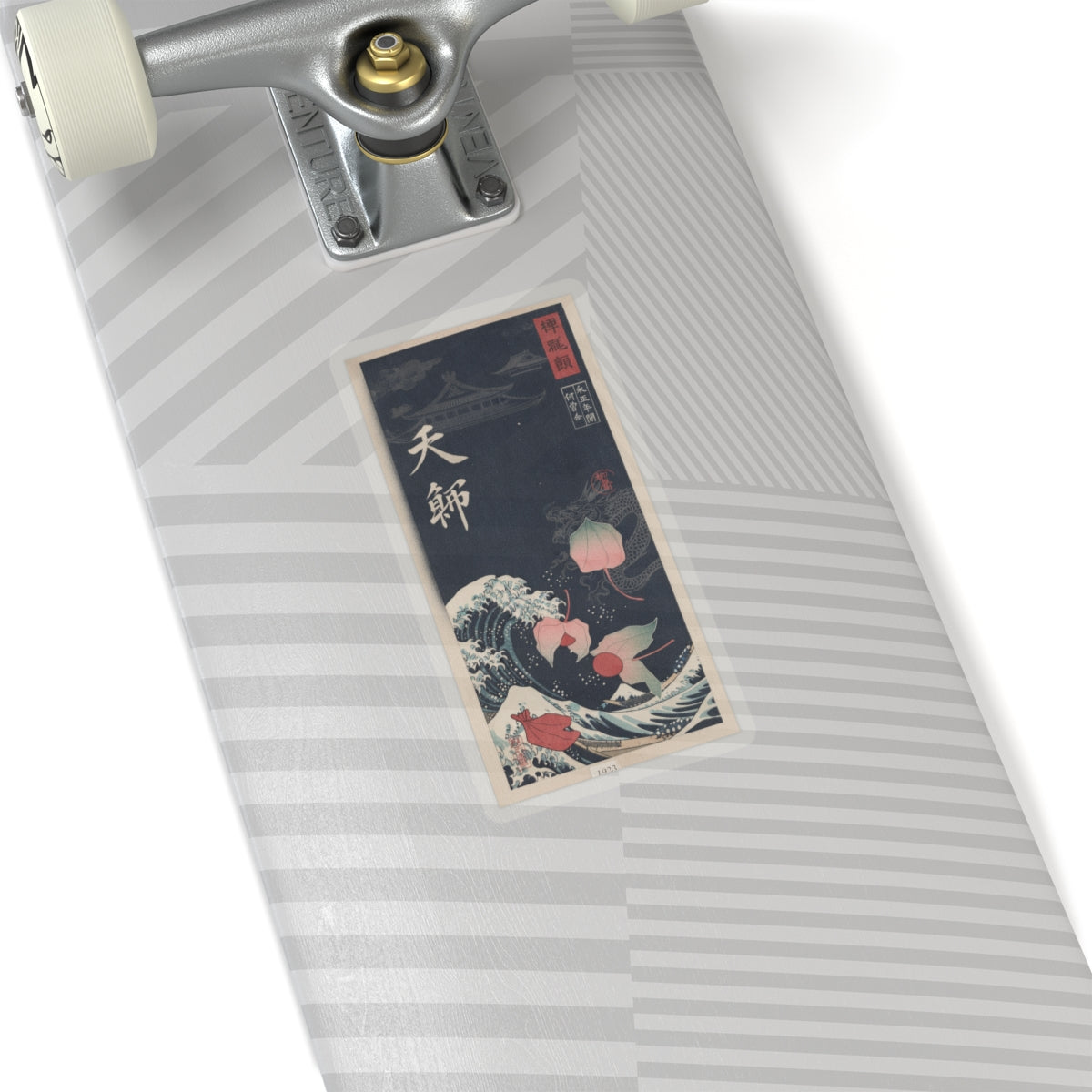 Japanese Street — Winter Cherries — Kiss-Cut Sticker