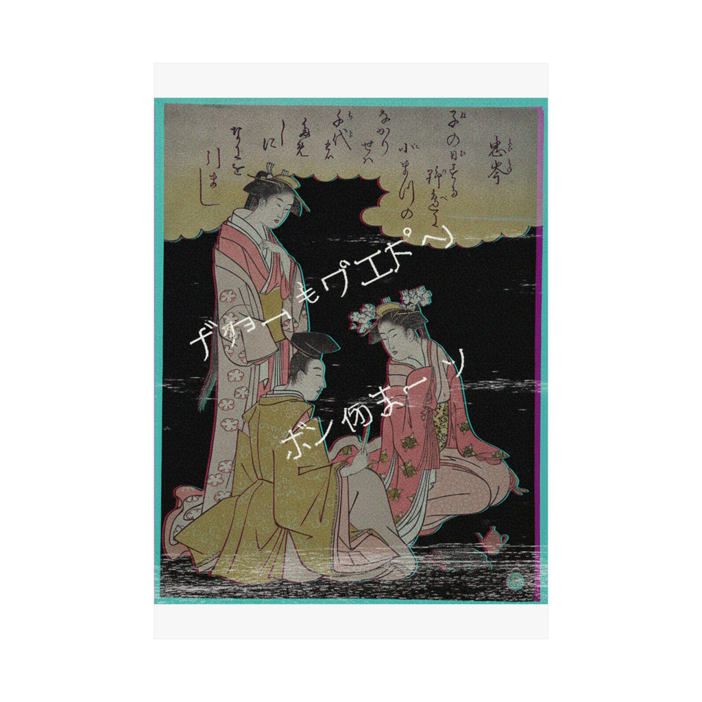 Glitch Culture — Courtier And Two Ladies Of The Court, With A Poem By Mibu No Tadamine — Matte Poster