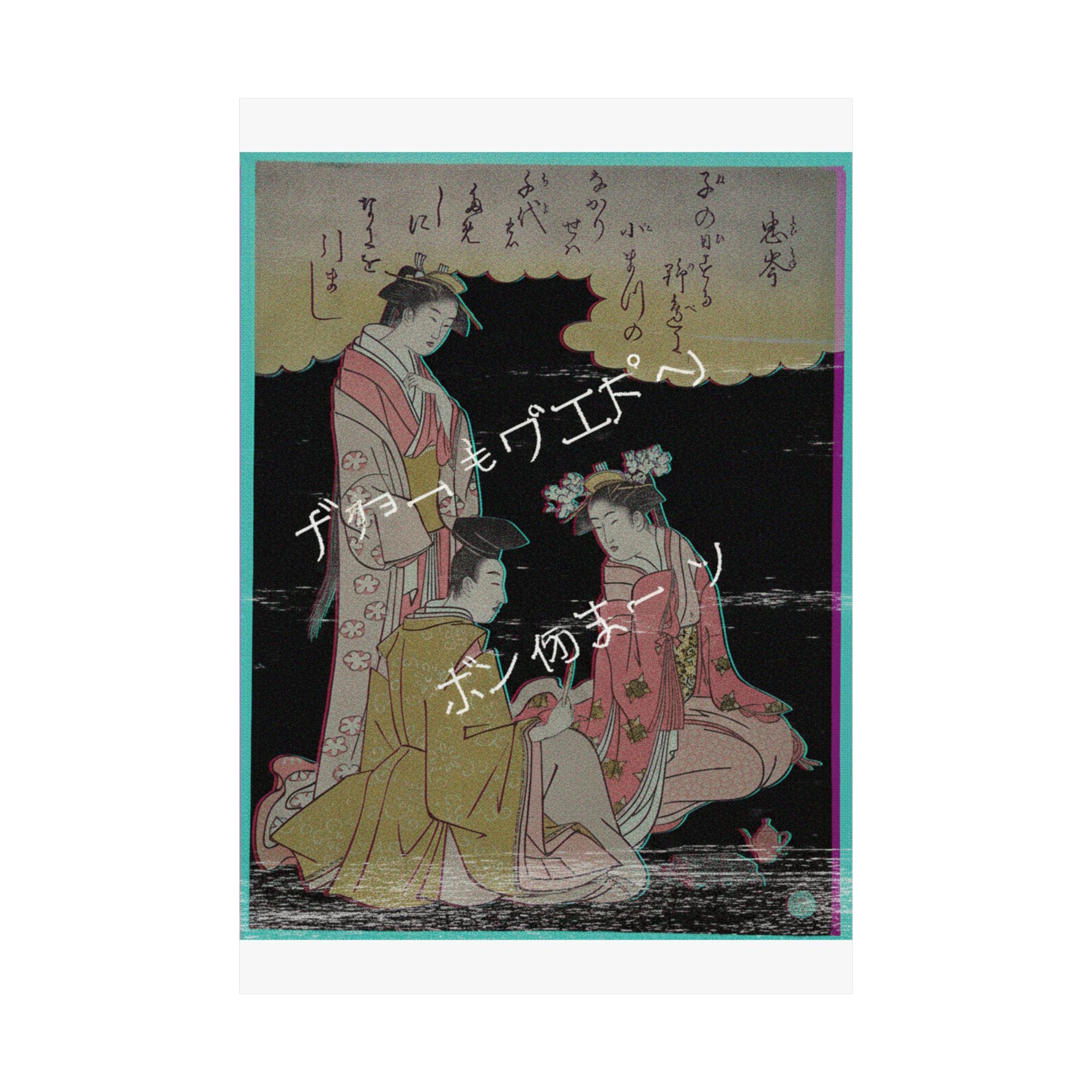 Glitch Culture — Courtier And Two Ladies Of The Court, With A Poem By Mibu No Tadamine — Matte Poster
