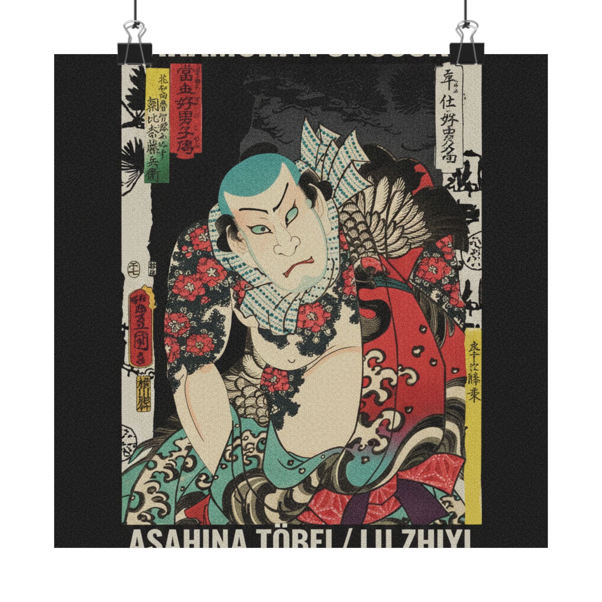 Streetwear Collage — The Actor Nakamura Fukusuke I As Asahina Tōbei, Likened To Lu Zhishen The Tattoo — Matte Poster