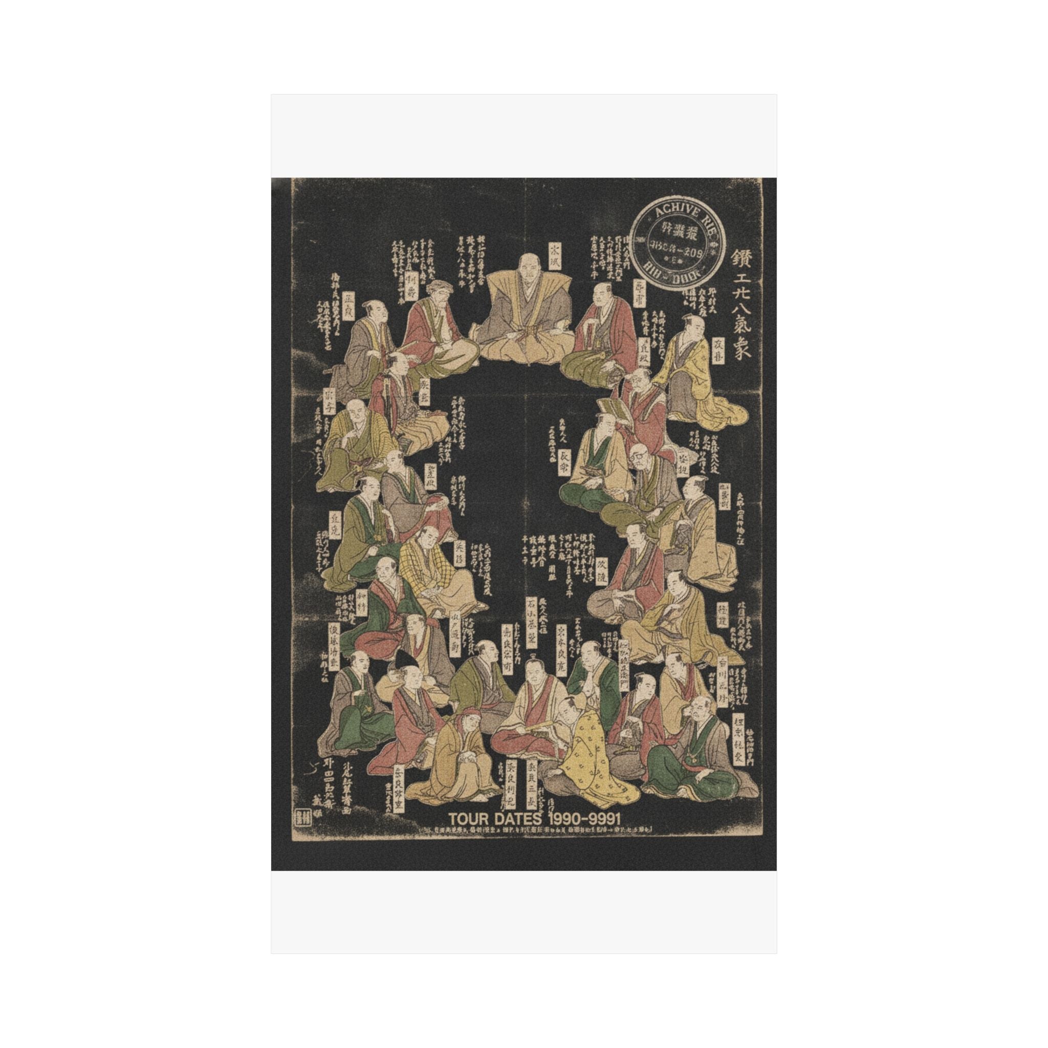 Vintage Bootleg — Portraits Of Twenty-Eight Metal Artists — Matte Poster