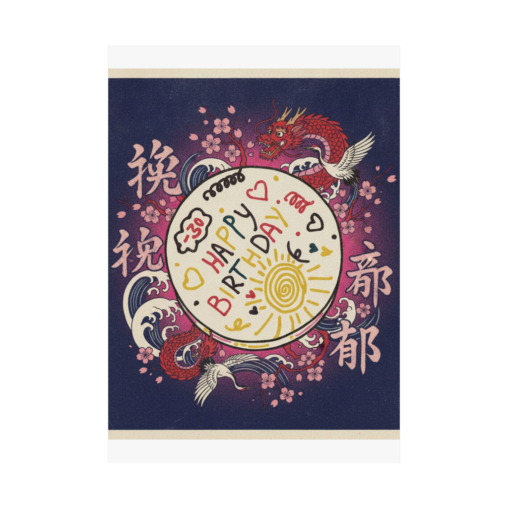 Japanese Street — Cake — Matte Poster