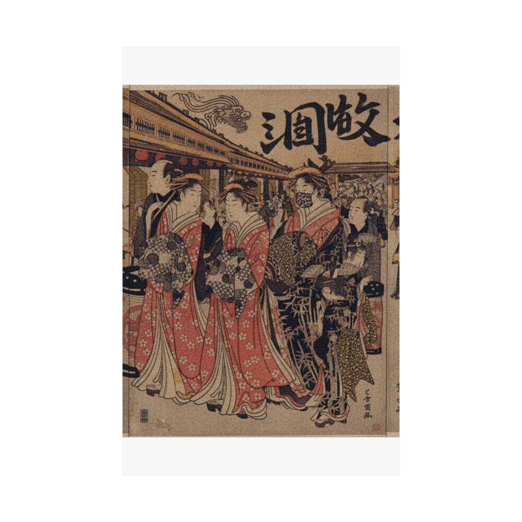 Japanese Street — Courtesans Promenading On The Nakanochō In Yoshiwara — Matte Poster