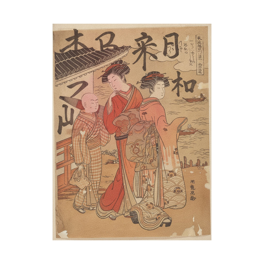 Japanese Street — Returning Boats At Komagata — Matte Poster