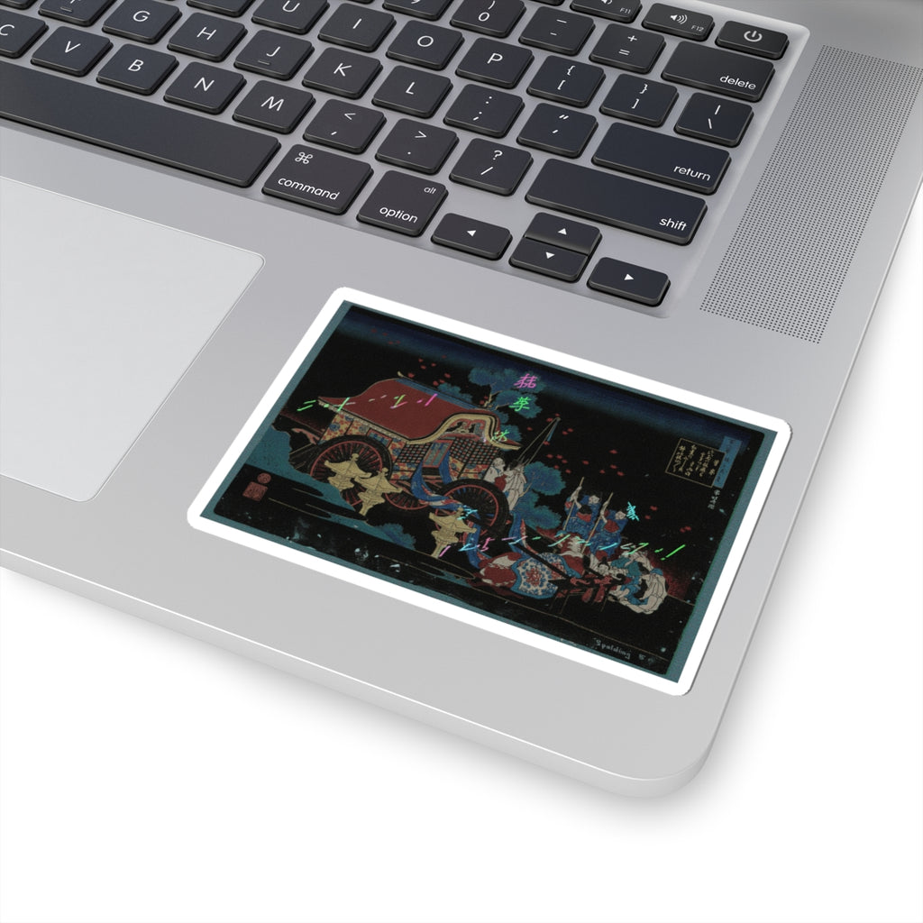 Glitch Culture — Poem By Kanke (Sugawara Michizane), From The Series One Hundred Poems Explained  — Kiss-Cut Sticker