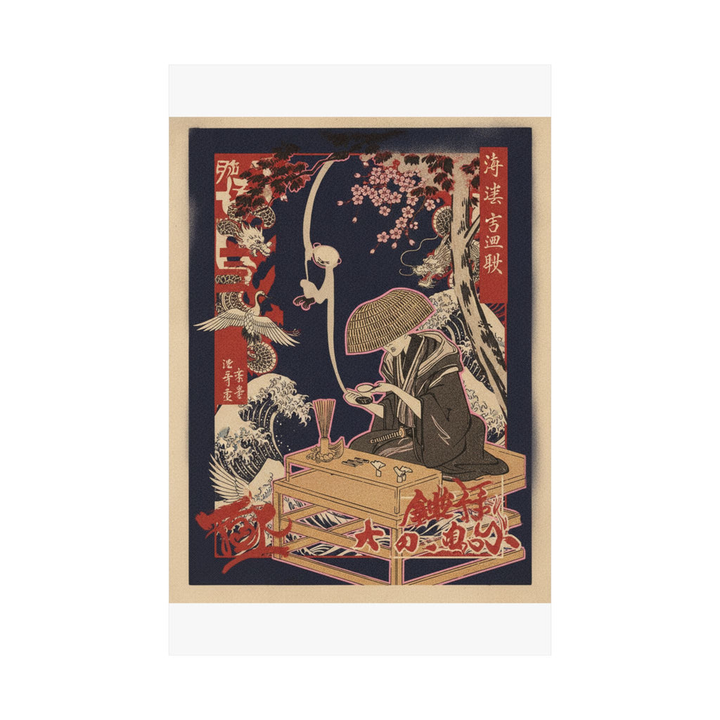 Japanese Street — The Magnifying Glass — Matte Poster