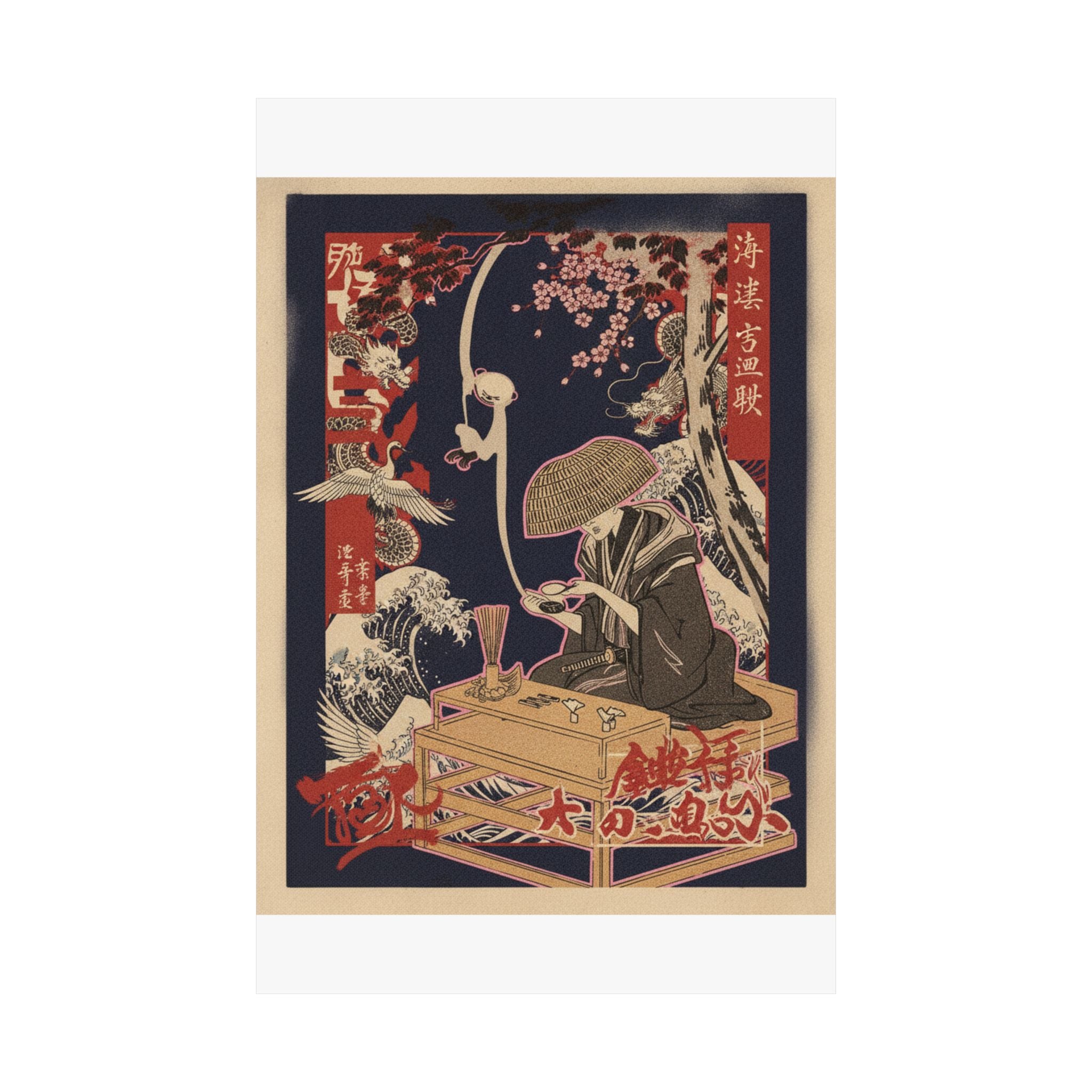 Japanese Street — The Magnifying Glass — Matte Poster