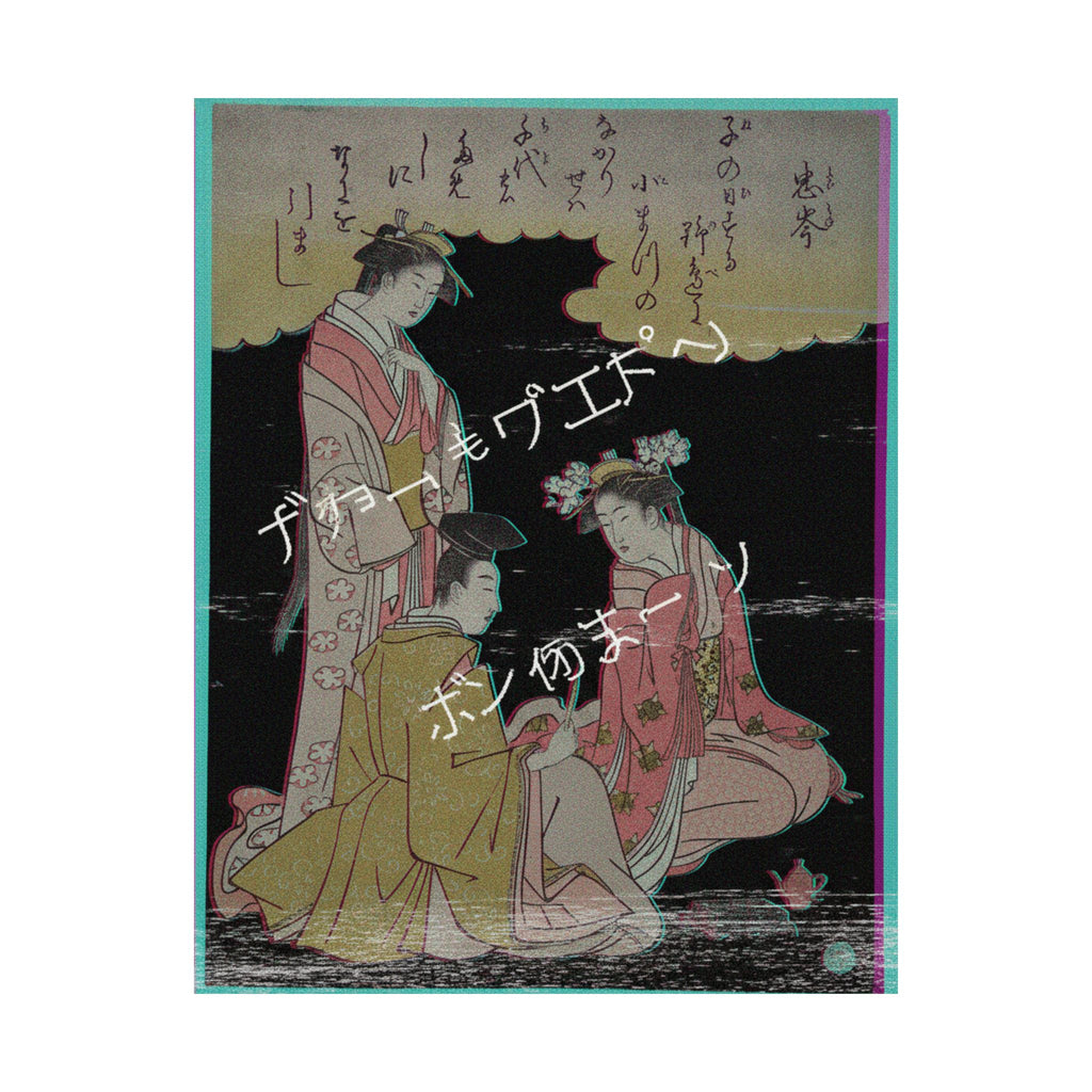 Glitch Culture — Courtier And Two Ladies Of The Court, With A Poem By Mibu No Tadamine — Matte Poster