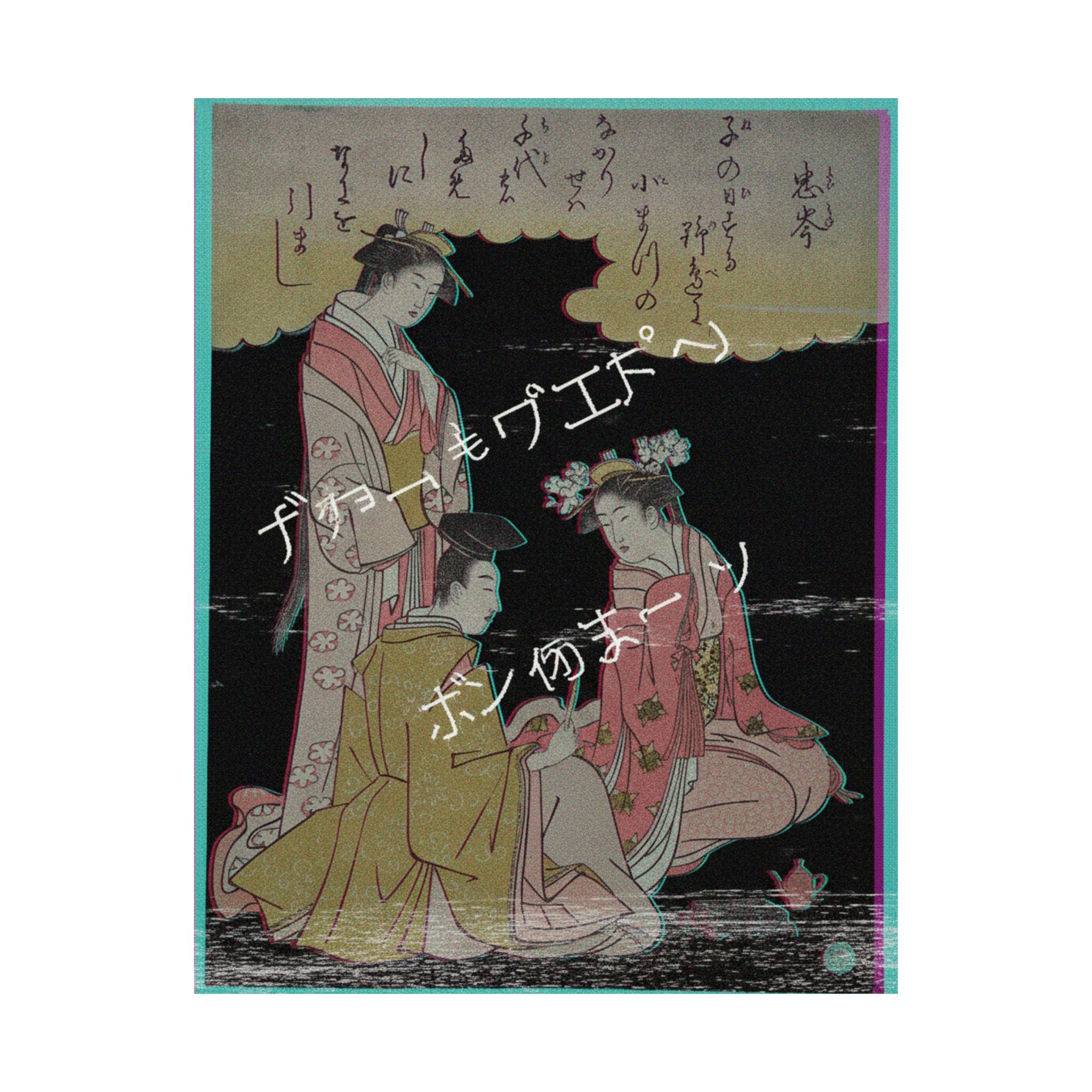 Glitch Culture — Courtier And Two Ladies Of The Court, With A Poem By Mibu No Tadamine — Matte Poster