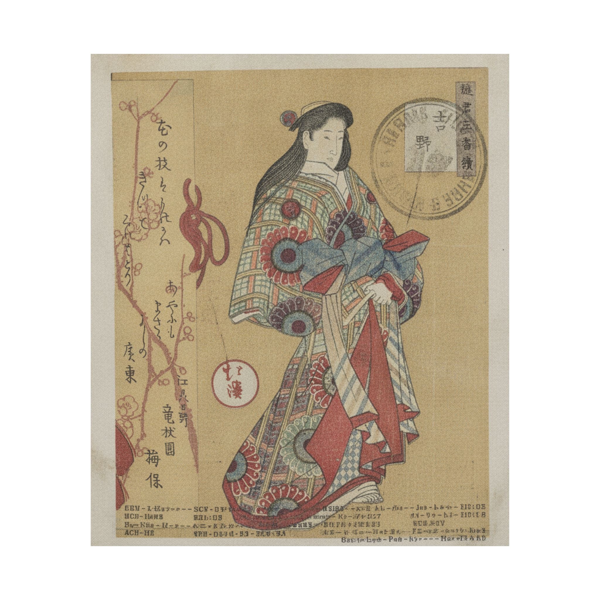Vintage Bootleg — Figure Of A Woman — Matte Poster