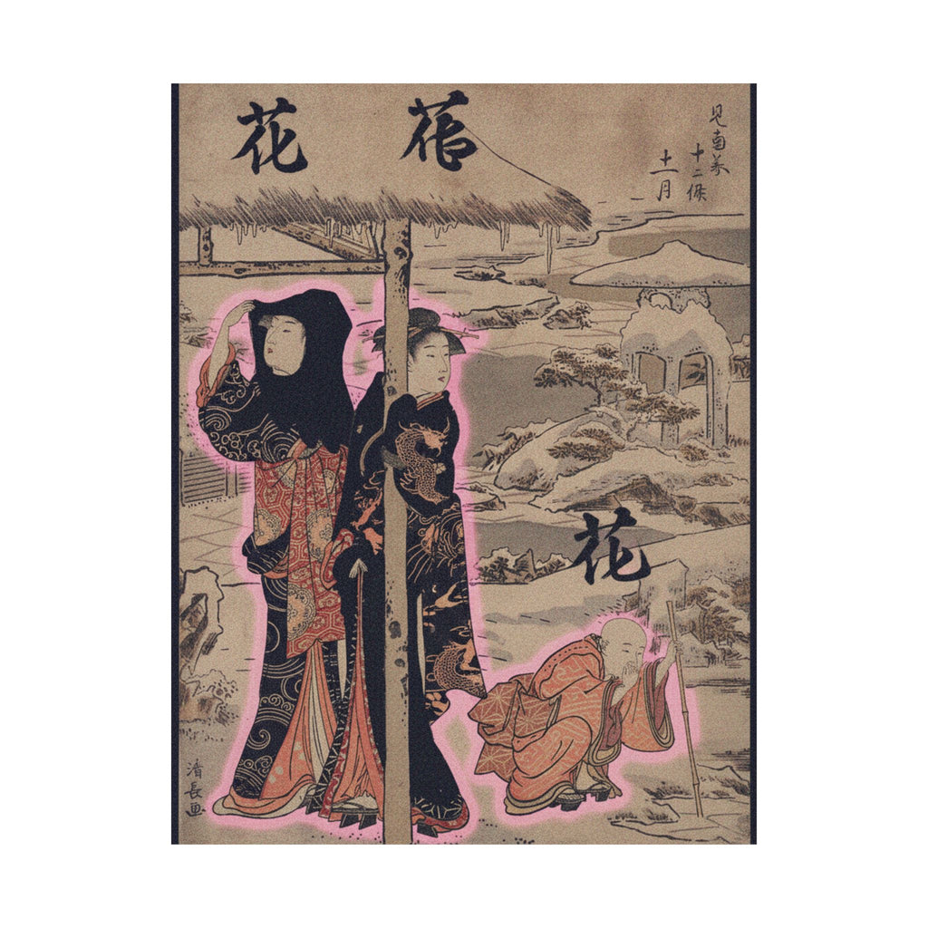 Japanese Street — A Day In Winter; Two Ladies And A Child In A Garden — Matte Poster