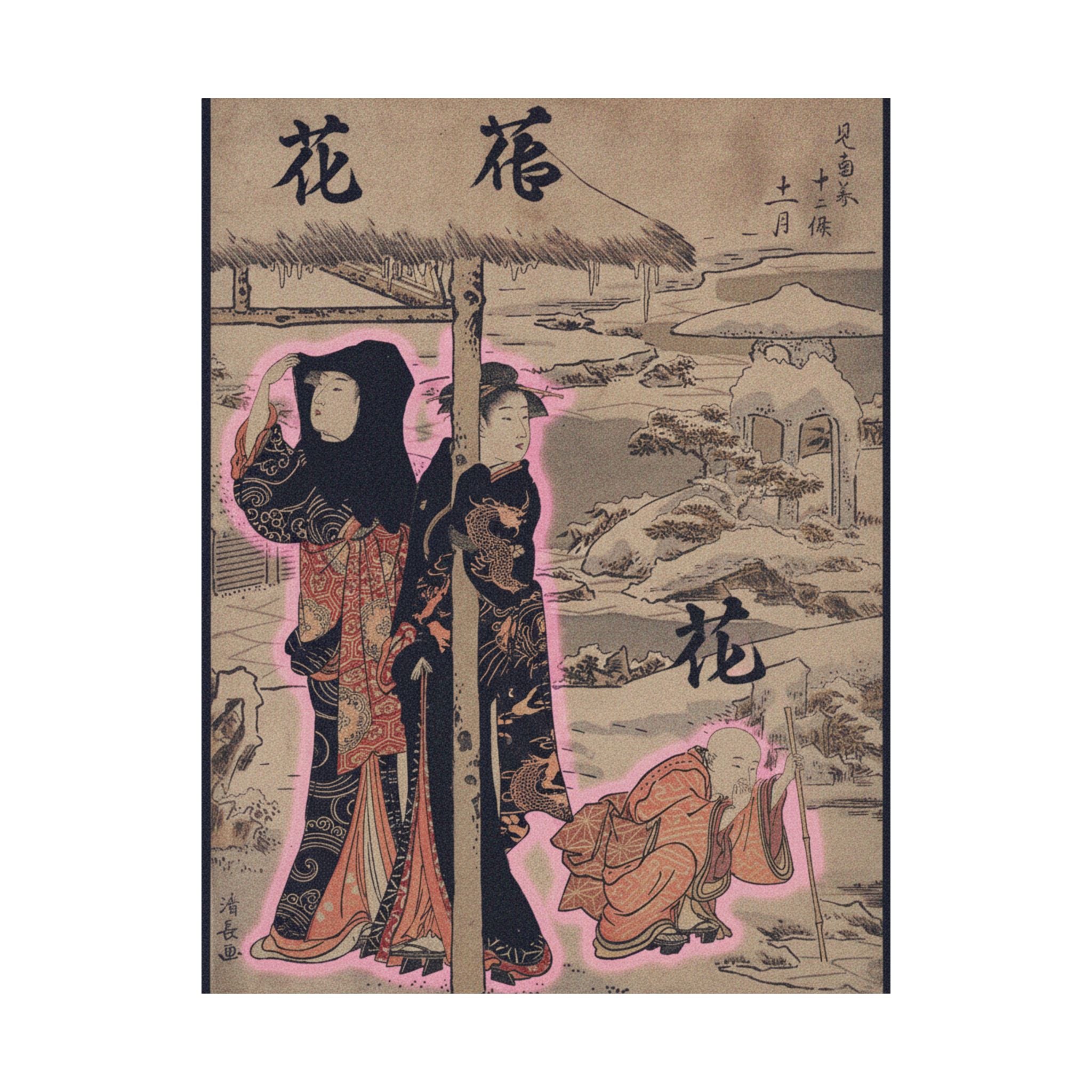 Japanese Street — A Day In Winter; Two Ladies And A Child In A Garden — Matte Poster