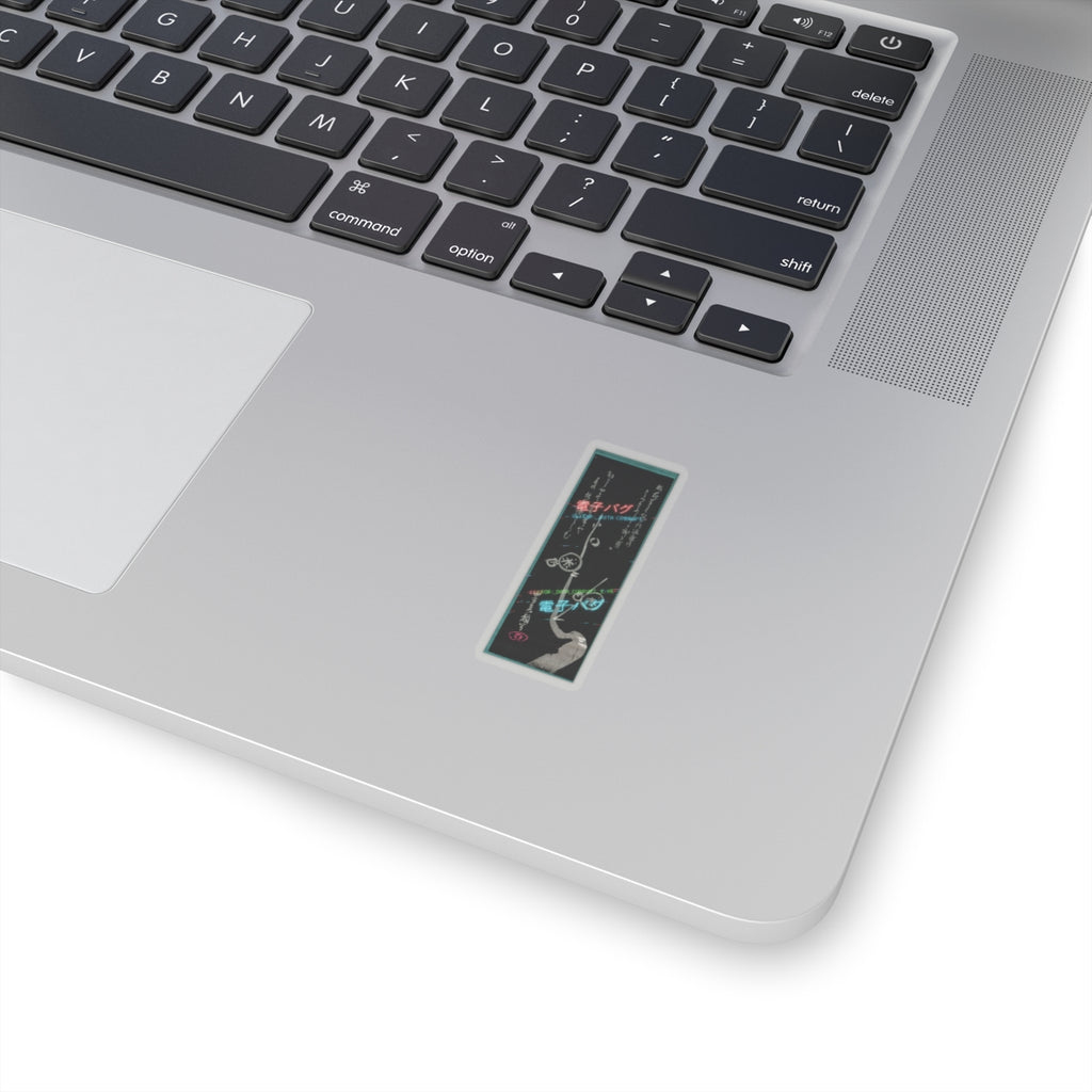 Glitch Culture — Plum Blossoms — Kiss-Cut Sticker