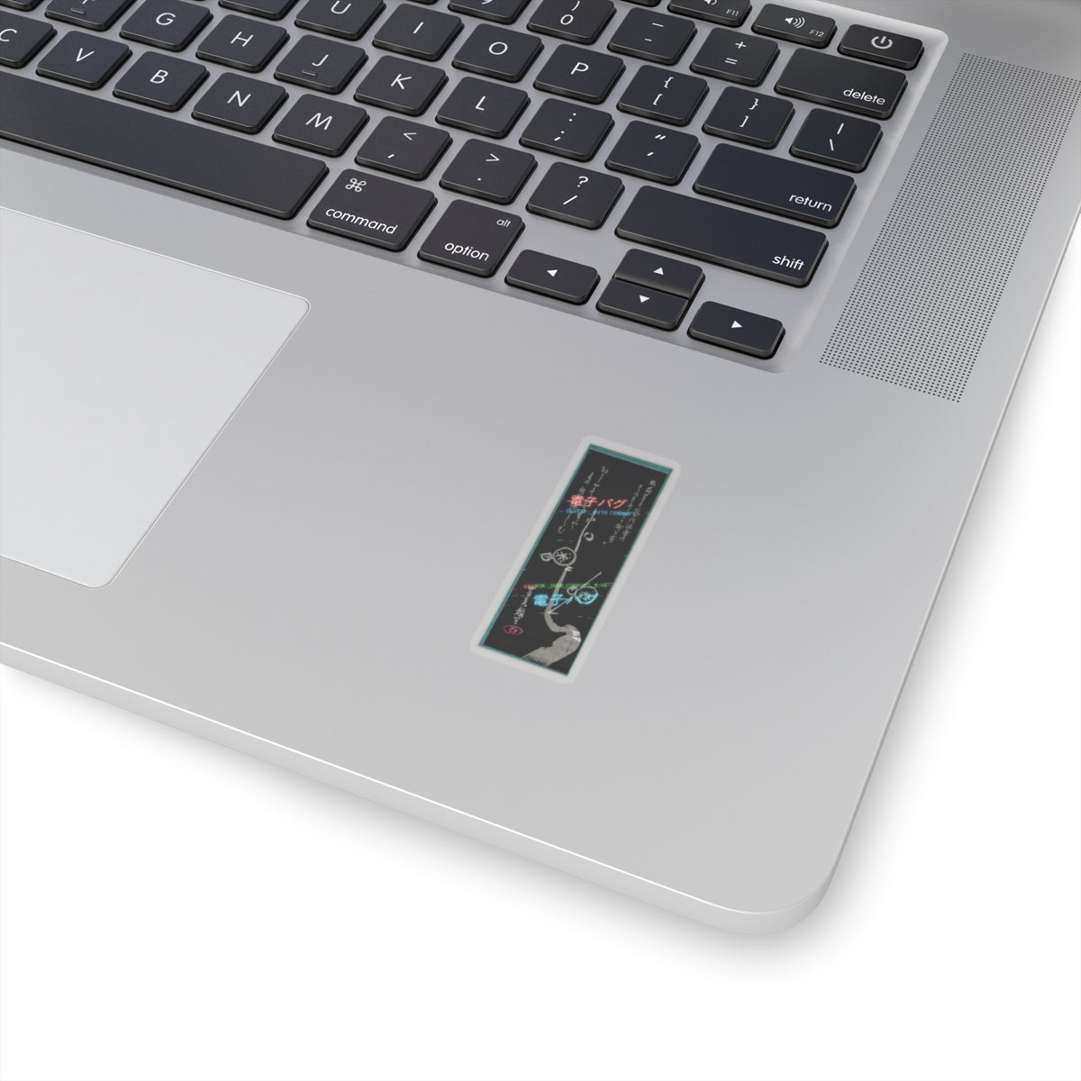 Glitch Culture — Plum Blossoms — Kiss-Cut Sticker