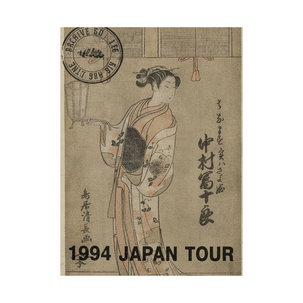Vintage Bootleg — The Actor Nakamura Tomijuro In The Role Of Sayohime Disguised As Hanamasu — Matte Poster
