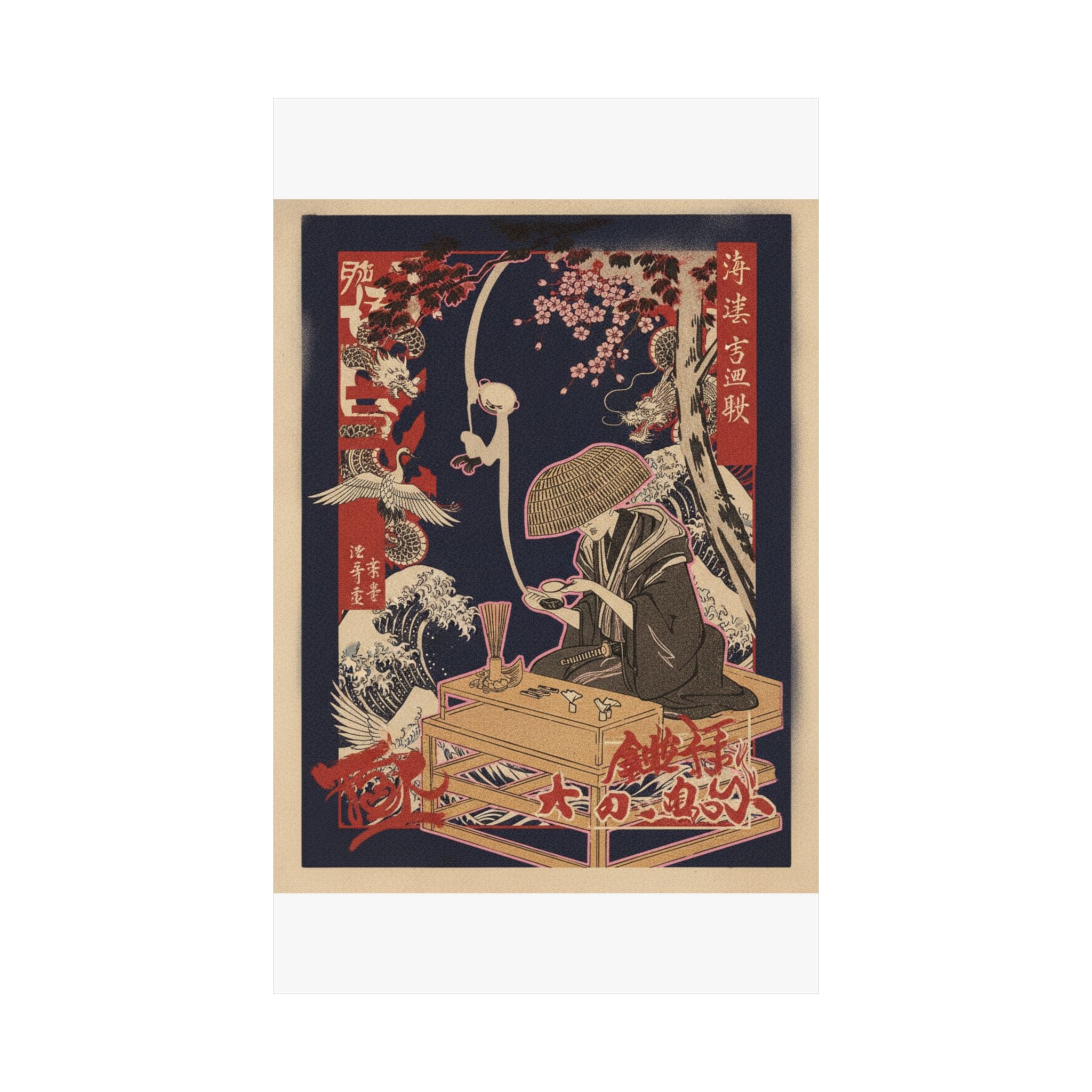 Japanese Street — The Magnifying Glass — Matte Poster