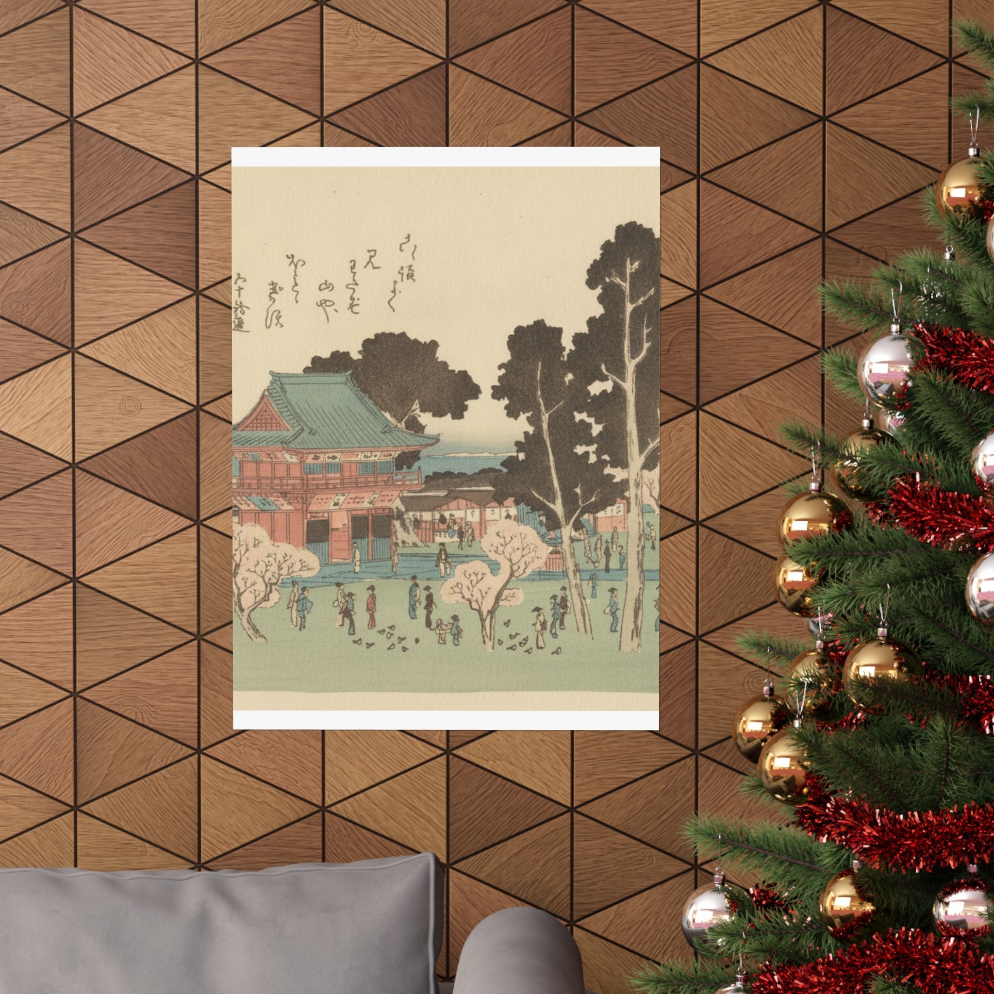 Botanical — Shiba Atogayama — Matte Poster