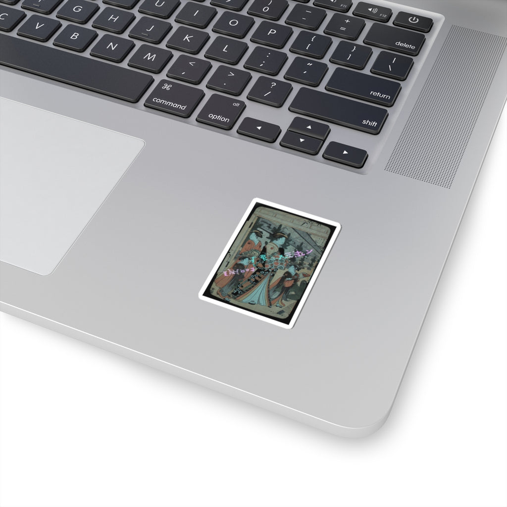 Glitch Culture — Two Oiran With Two Female Attendants In The Yoshiwara — Kiss-Cut Sticker
