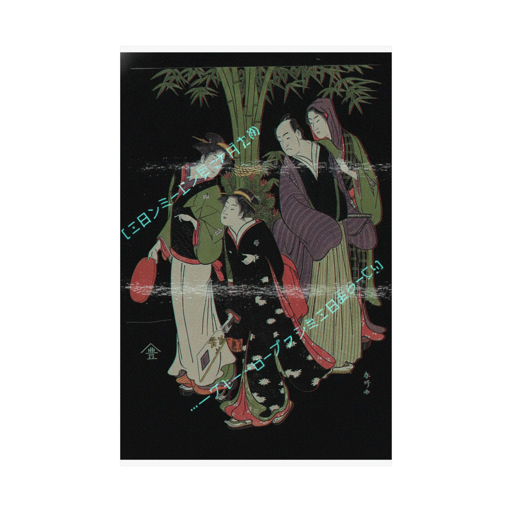 Glitch Culture — Kabuki Actors Segawa Kikunojō Iii And Ichikawa Monnosuke Ii And Two Courtesans C — Matte Poster