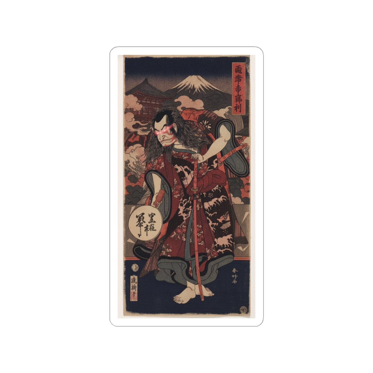 Japanese Street — The First Nakamura Nakazo As A Samurai — Kiss-Cut Sticker