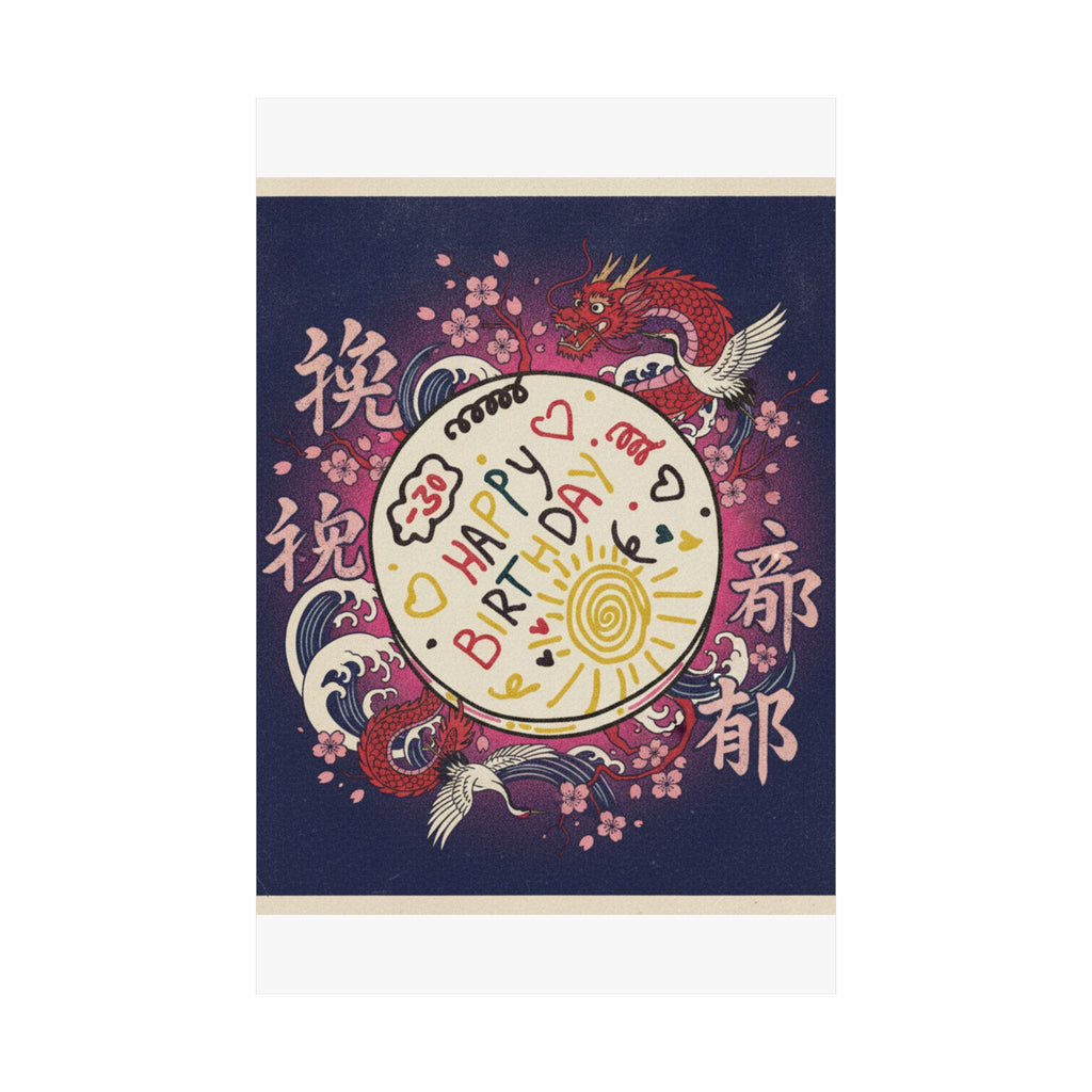 Japanese Street — Cake — Matte Poster